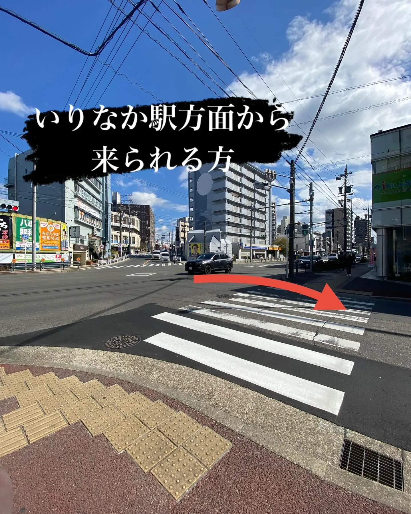 3月1日から専用駐車場が出来ました！