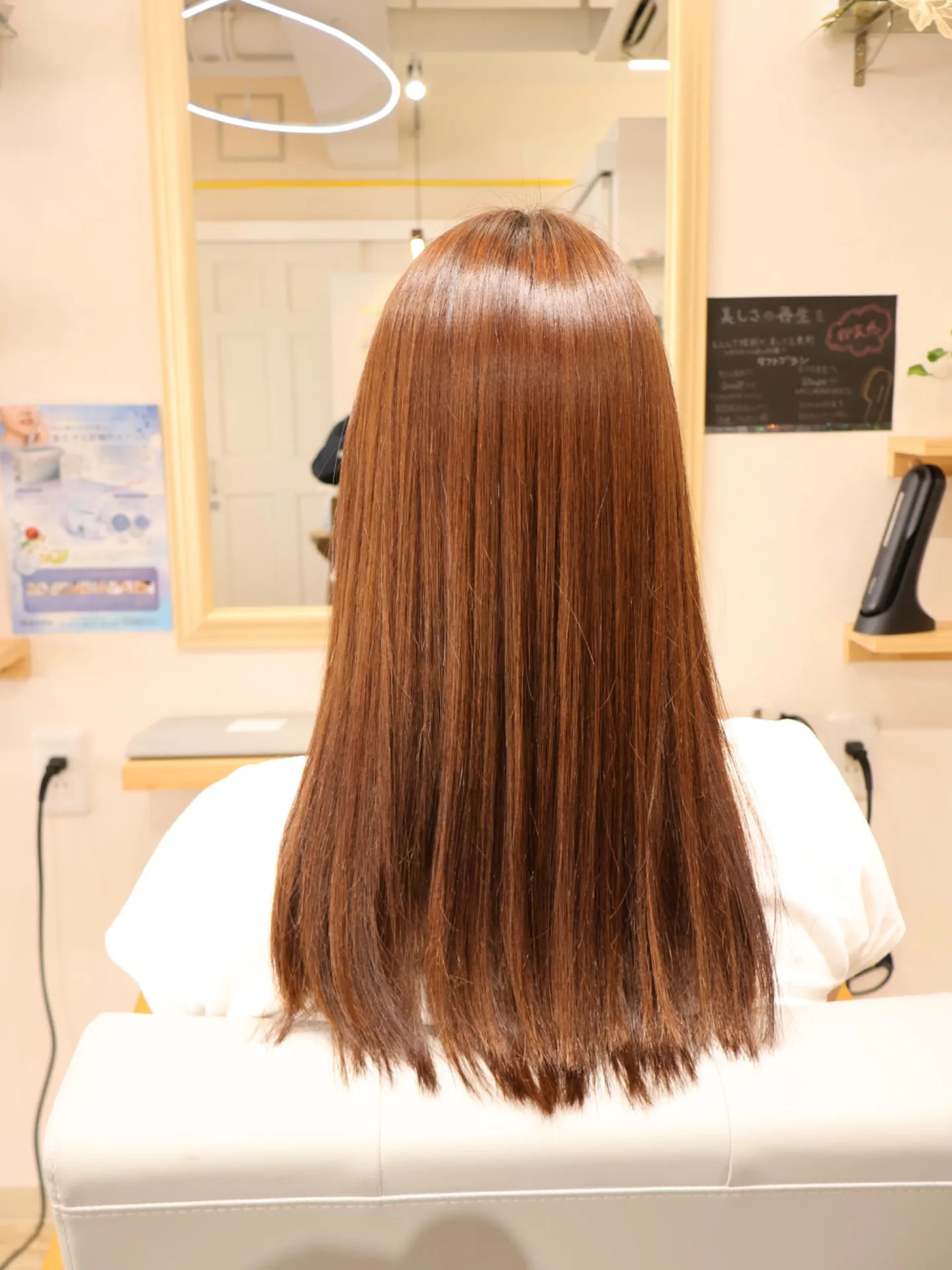 ロングスタイル