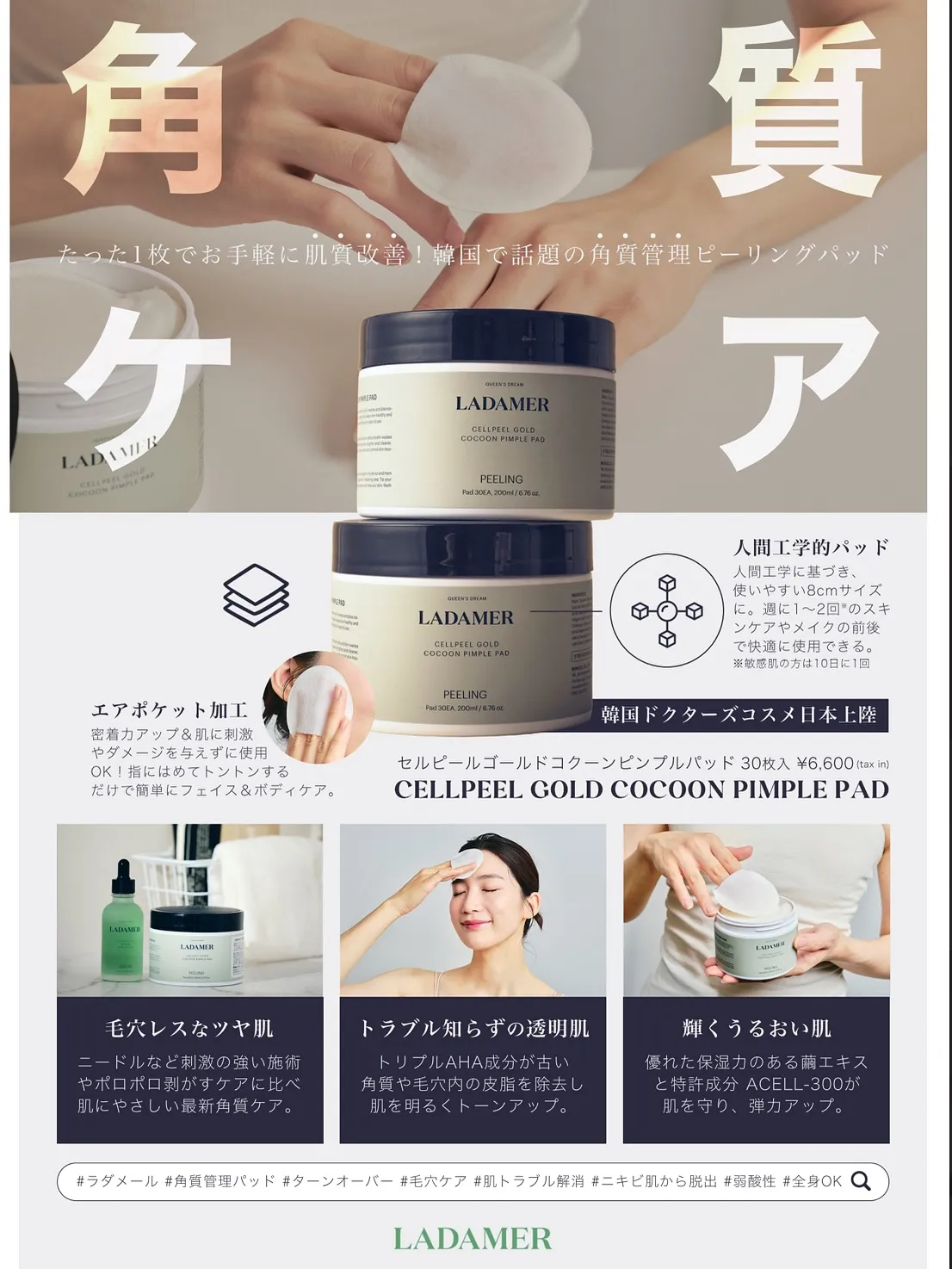 当サロンで髪が綺麗になるのは当たり前の仕事だと思っています。