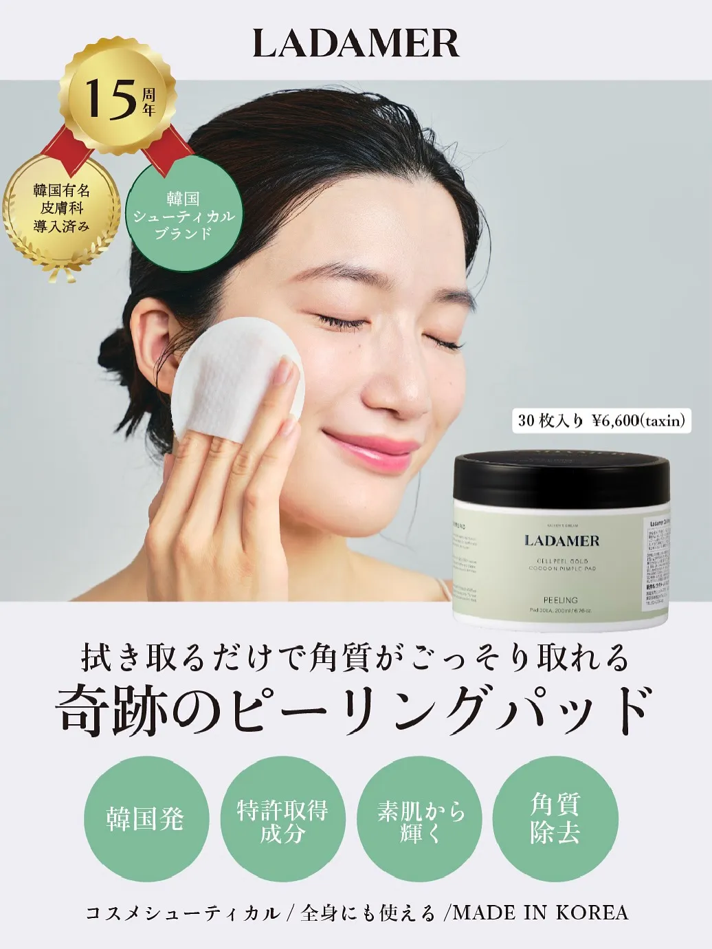 当サロンで髪が綺麗になるのは当たり前の仕事だと思っています。