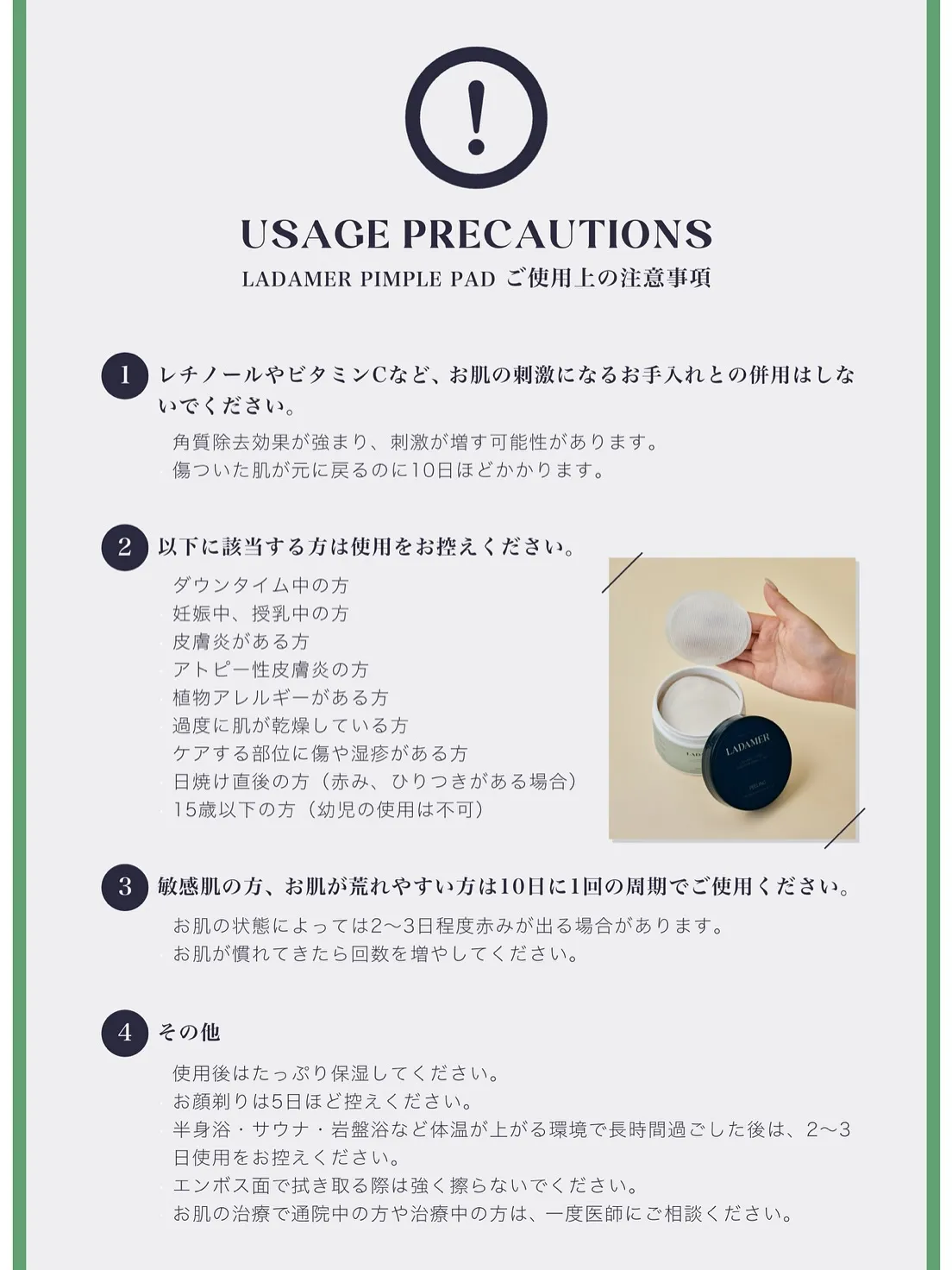 当サロンで髪が綺麗になるのは当たり前の仕事だと思っています。