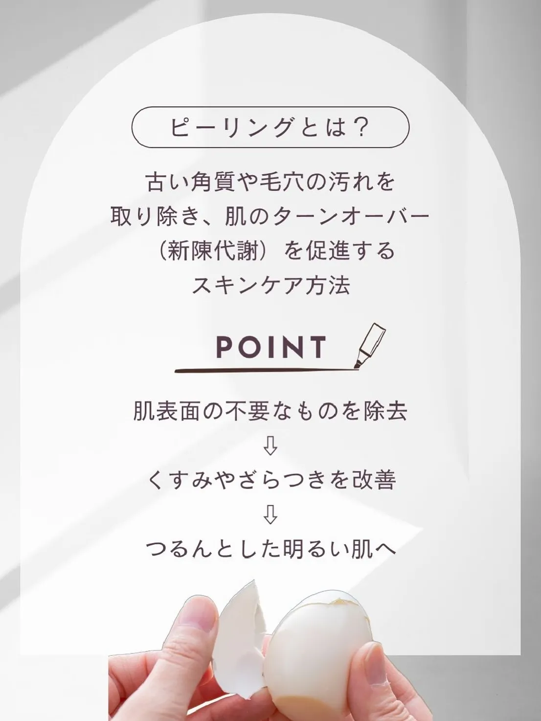当サロンで髪が綺麗になるのは当たり前の仕事だと思っています。