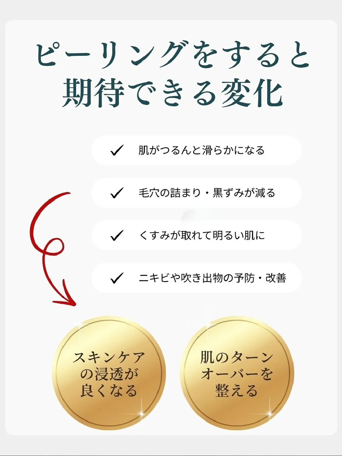 当サロンで髪が綺麗になるのは当たり前の仕事だと思っています。