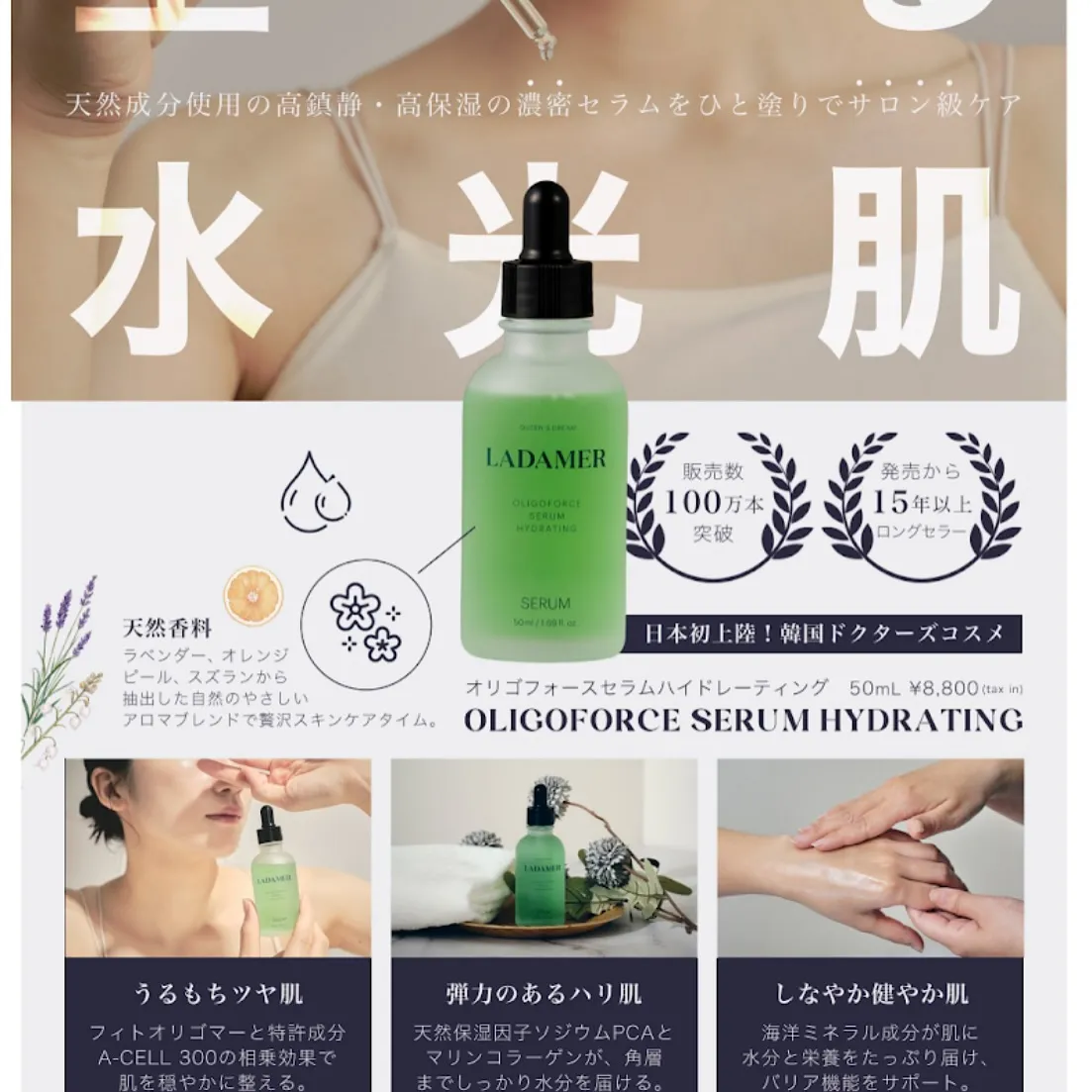 当サロンで髪が綺麗になるのは当たり前の仕事だと思っています。