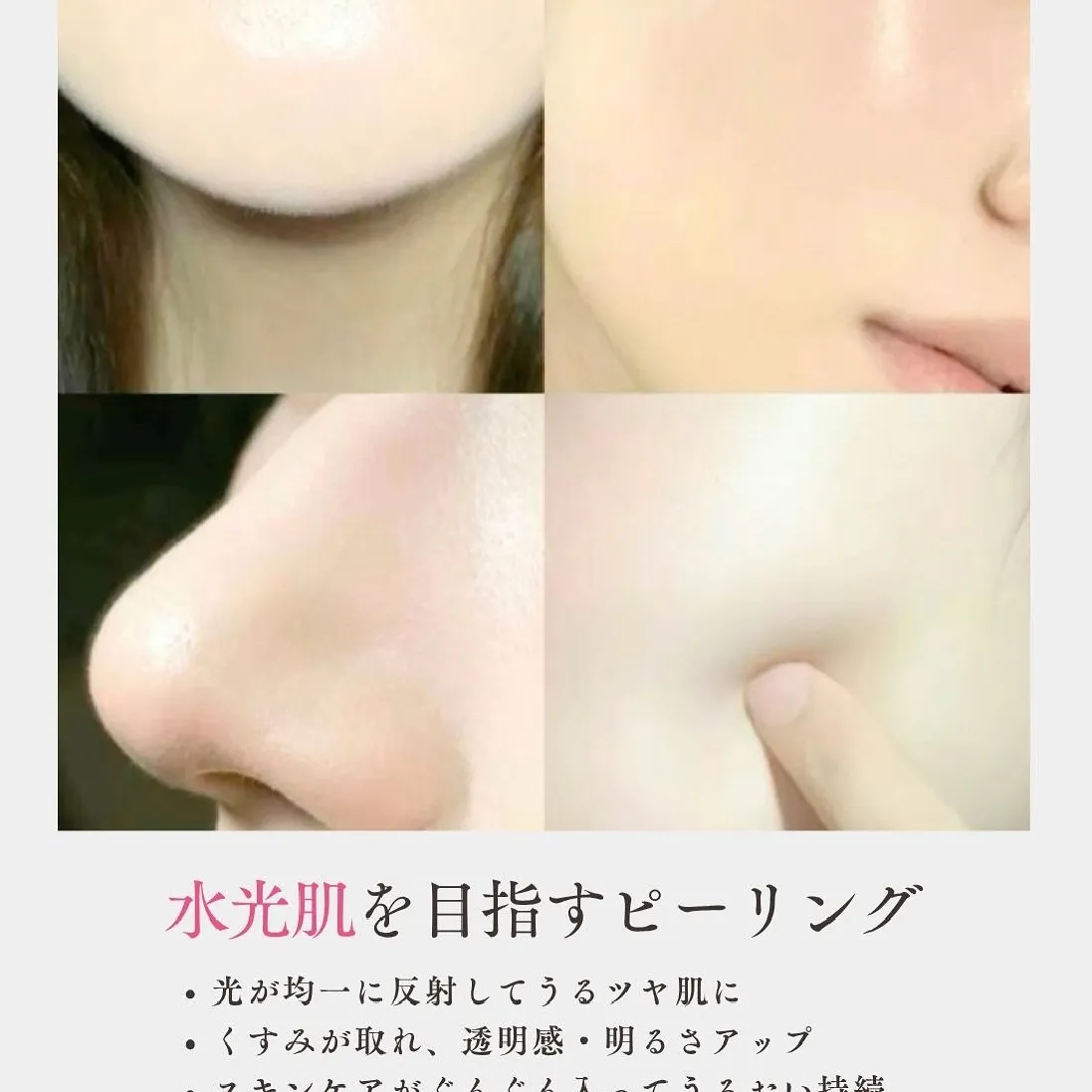当サロンで髪が綺麗になるのは当たり前の仕事だと思っています。
