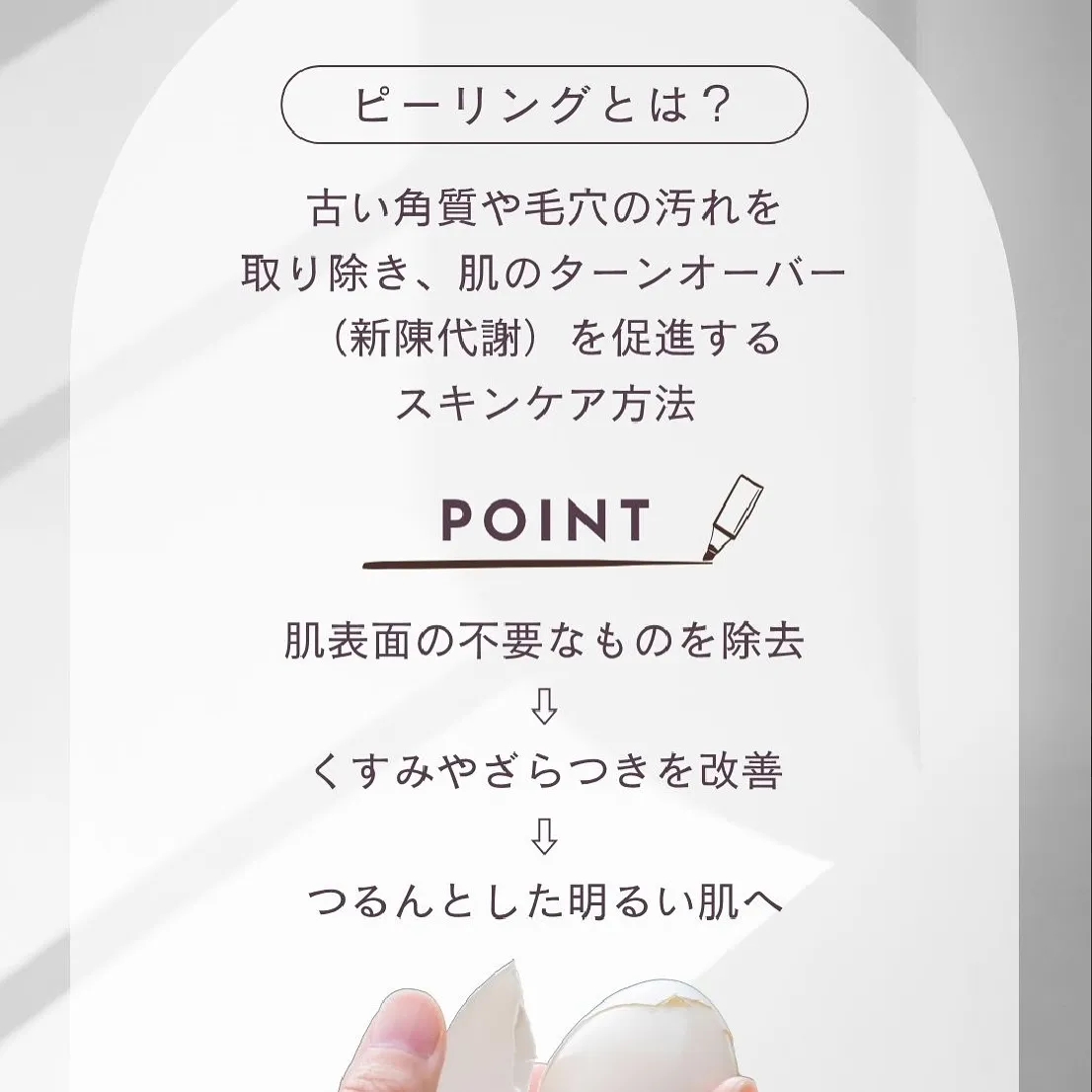 当サロンで髪が綺麗になるのは当たり前の仕事だと思っています。