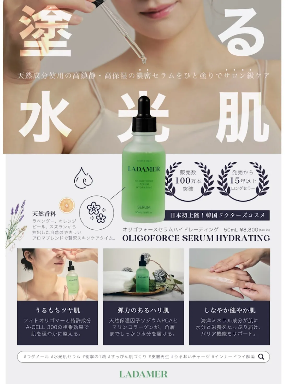 当サロンで髪が綺麗になるのは当たり前の仕事だと思っています。