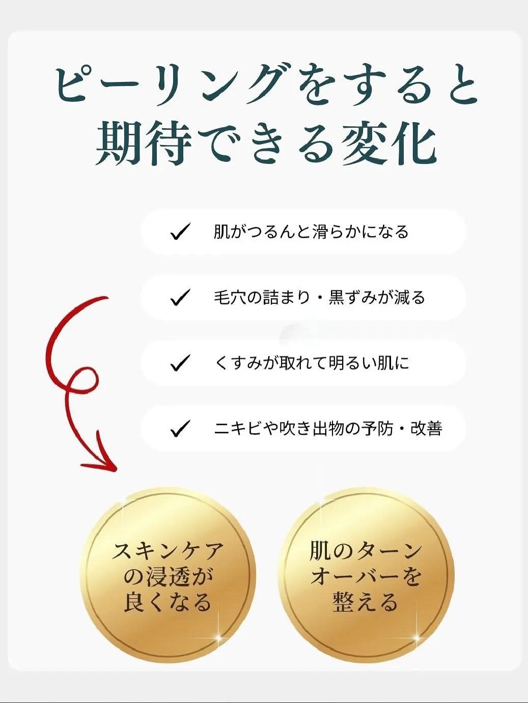 当サロンで髪が綺麗になるのは当たり前の仕事だと思っています。