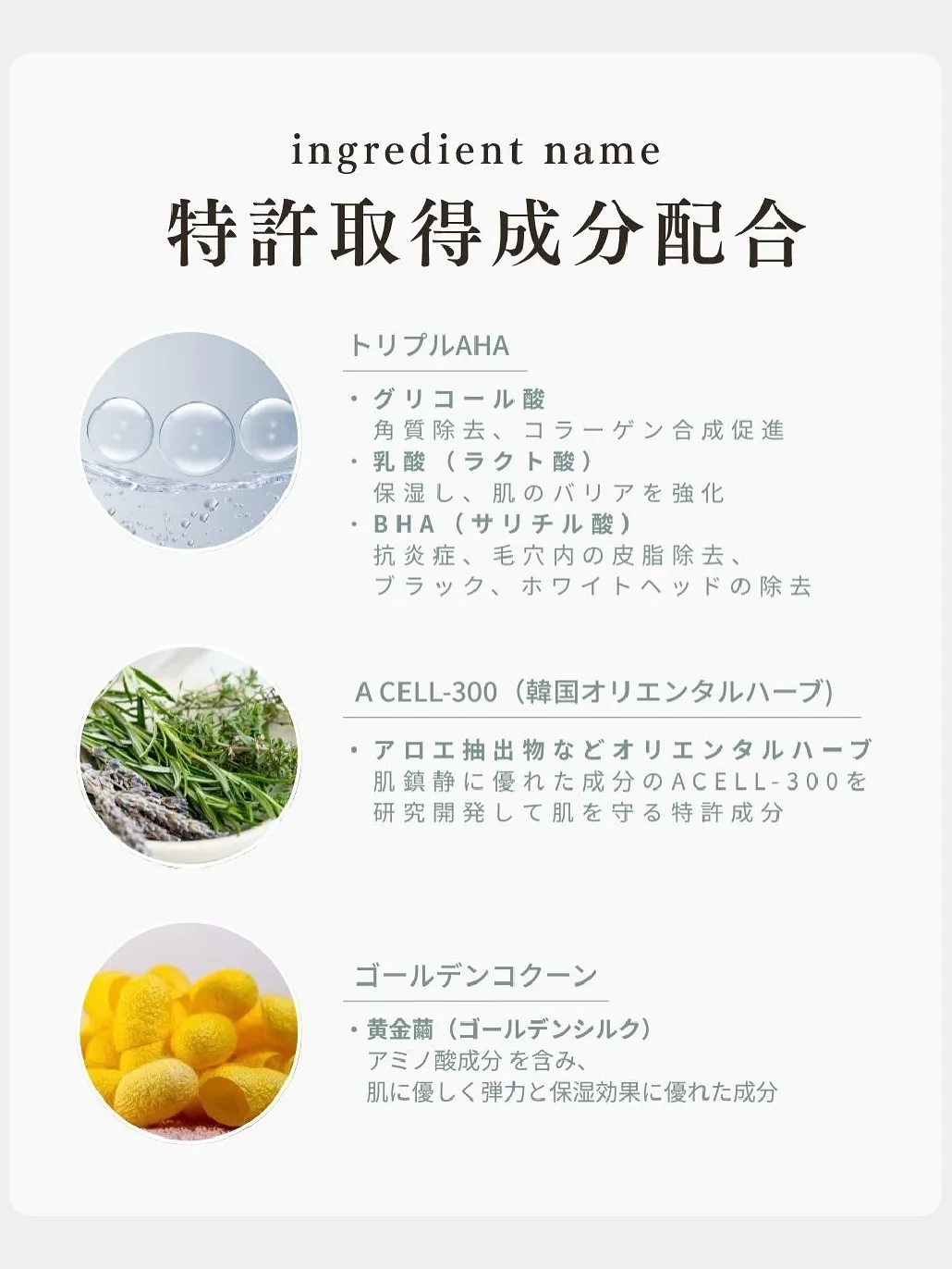 当サロンで髪が綺麗になるのは当たり前の仕事だと思っています。