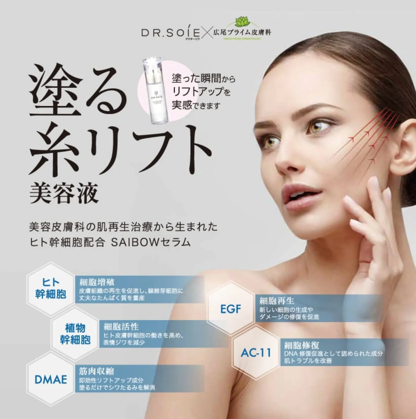 当サロンで髪が綺麗になるのは当たり前の仕事だと思っています。