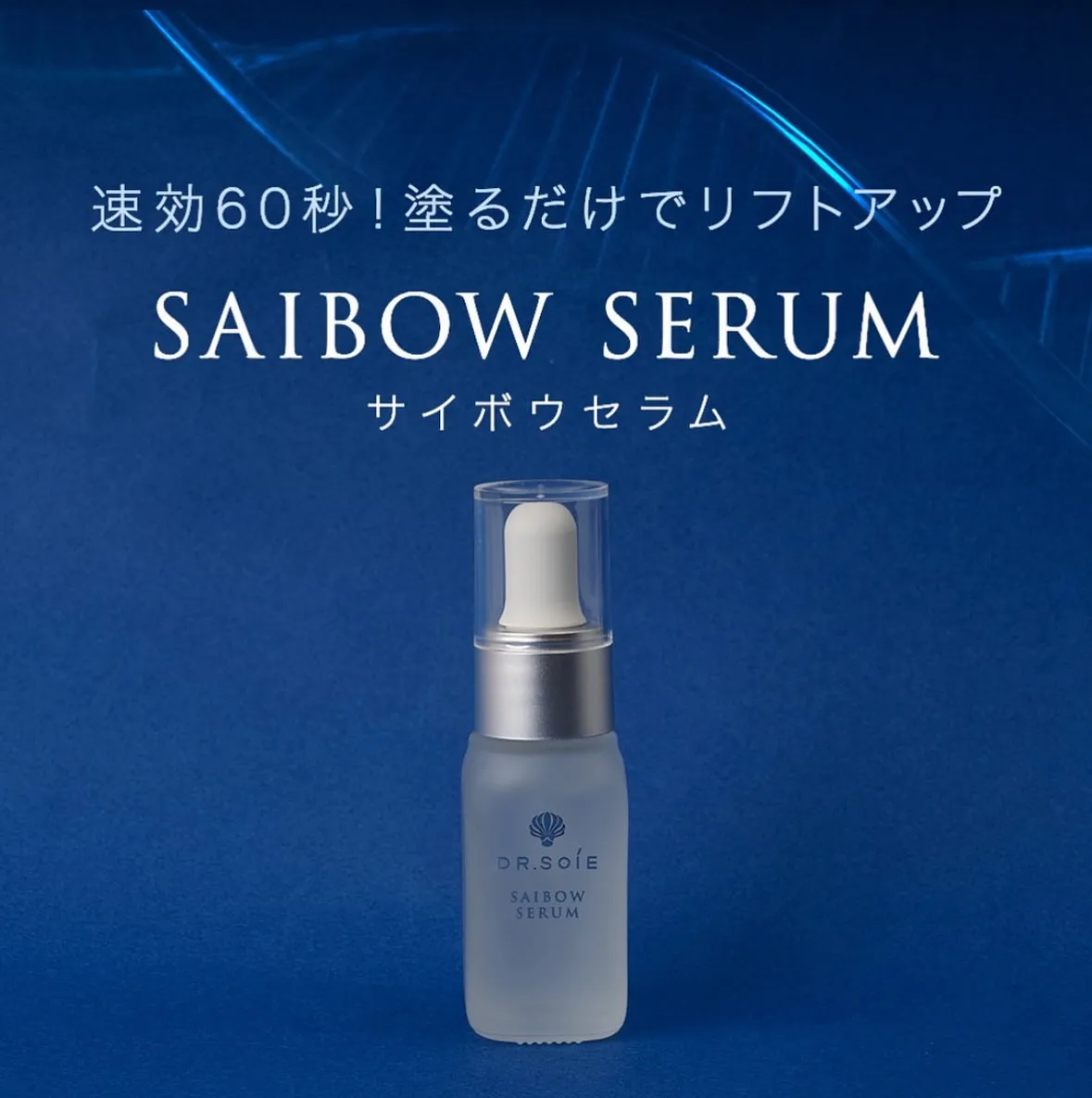 当サロンで髪が綺麗になるのは当たり前の仕事だと思っています。