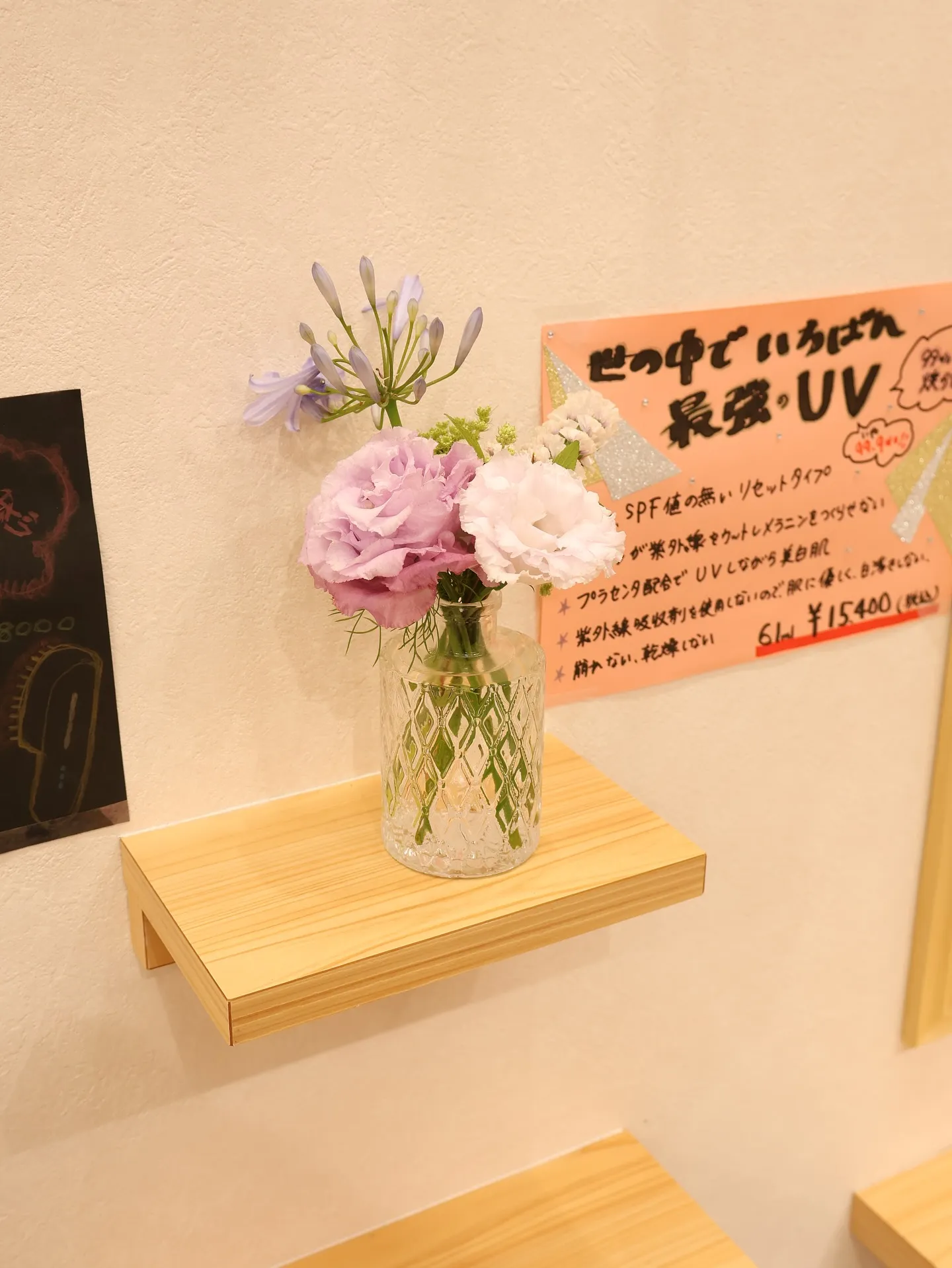 今回のお花です！