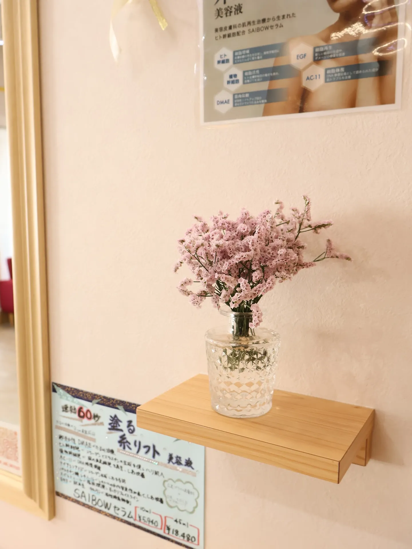 今回のお花です！