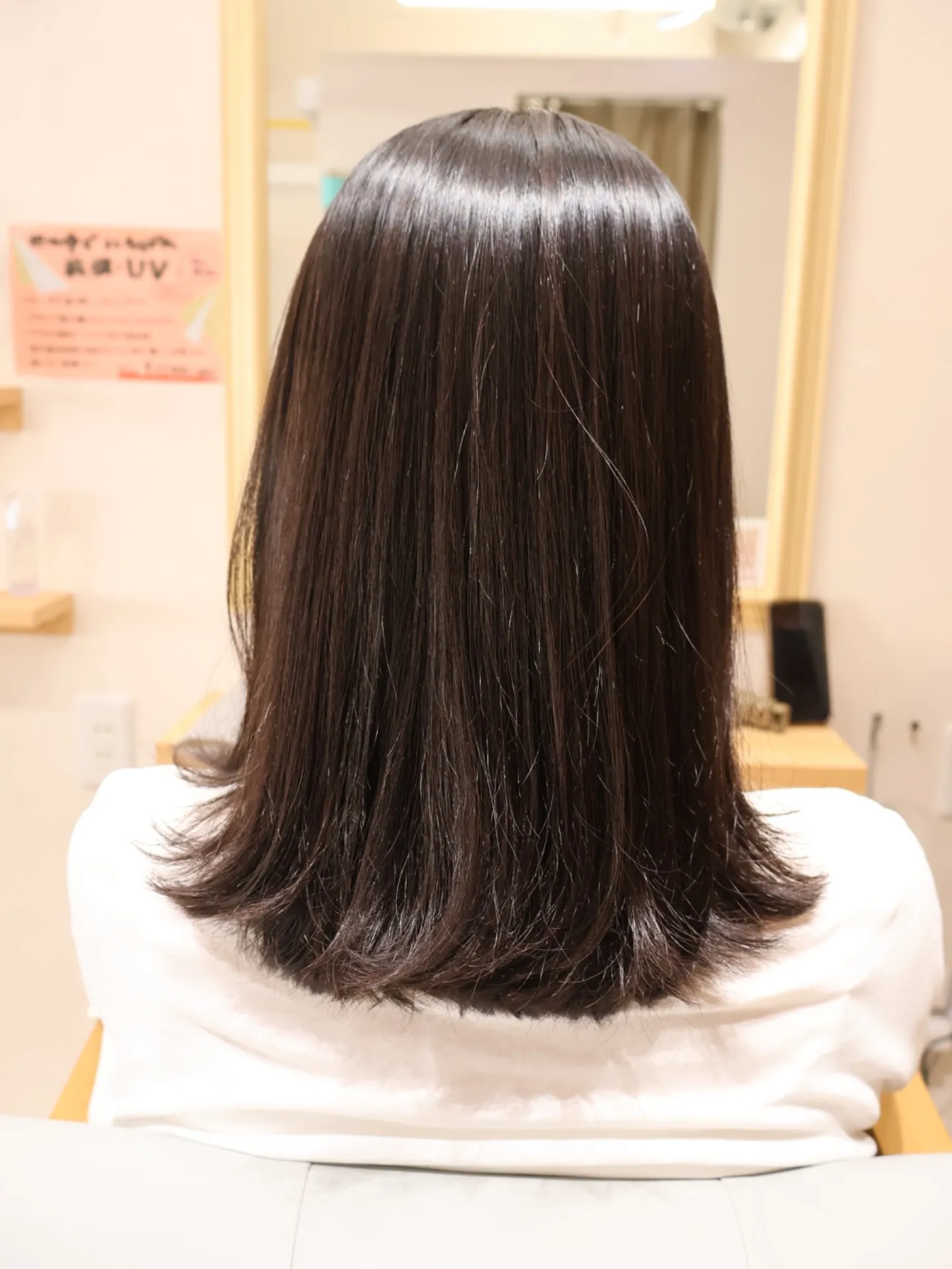 ミディアムスタイル