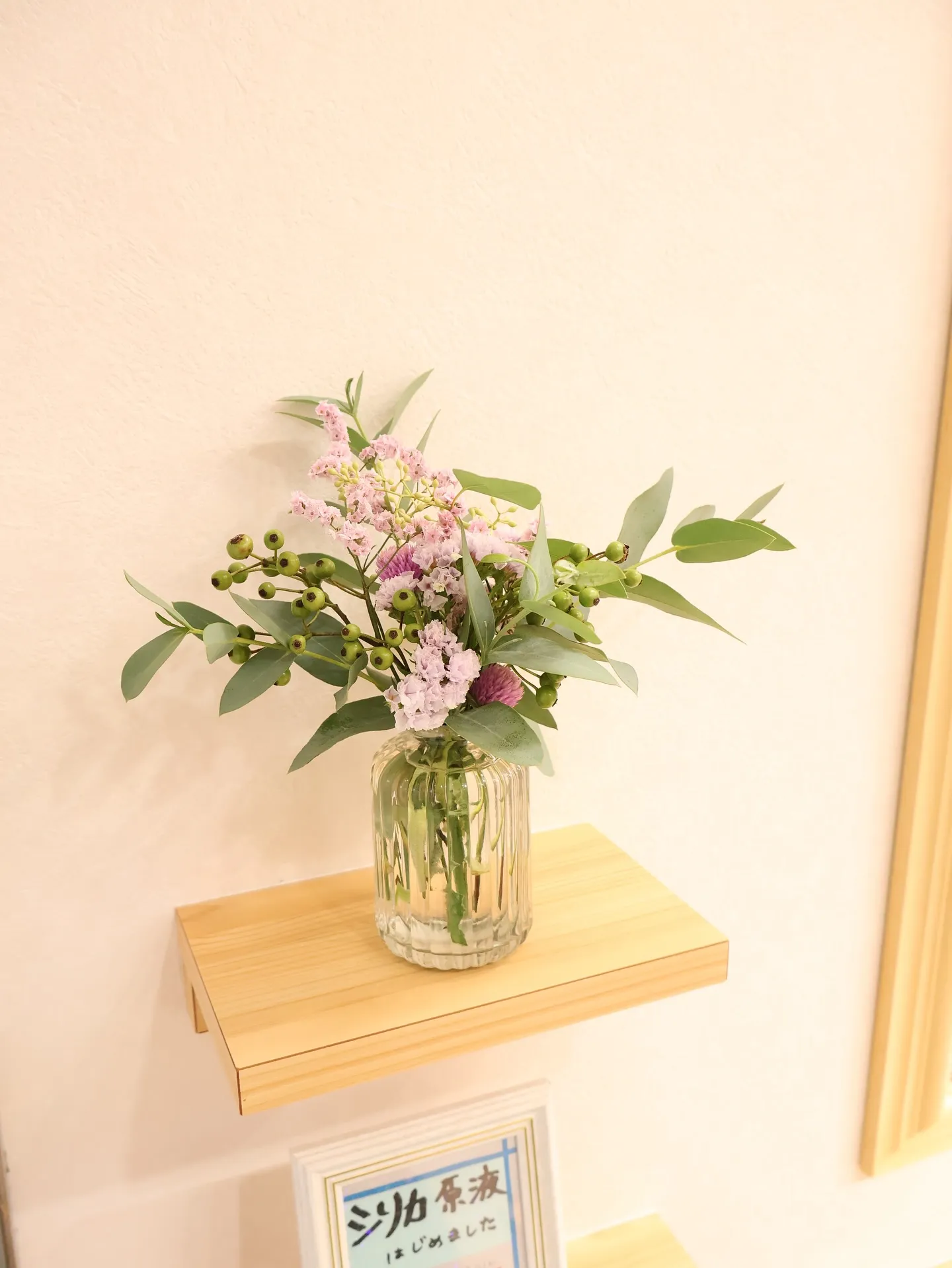 今日のお花です！