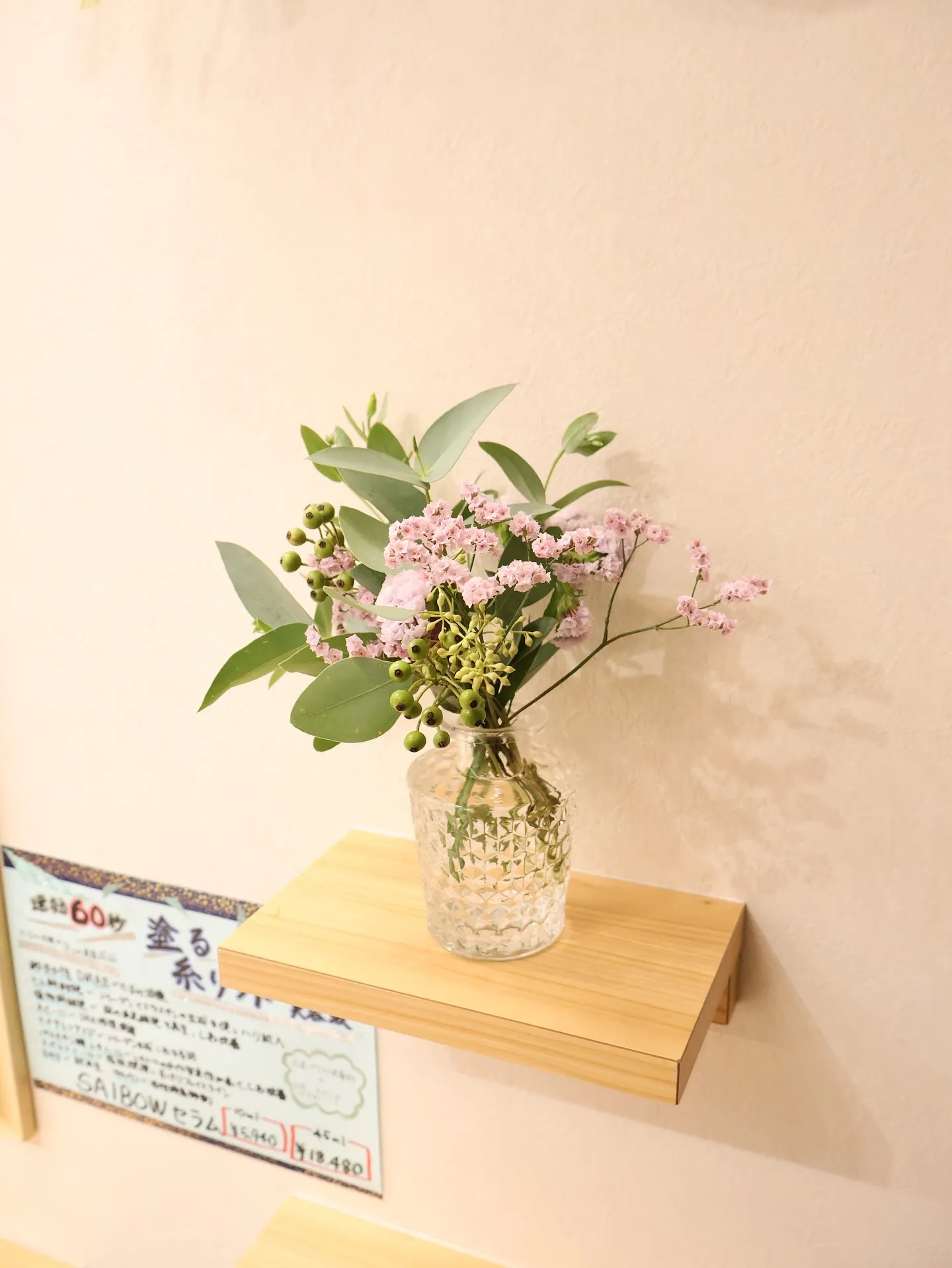 今日のお花です！