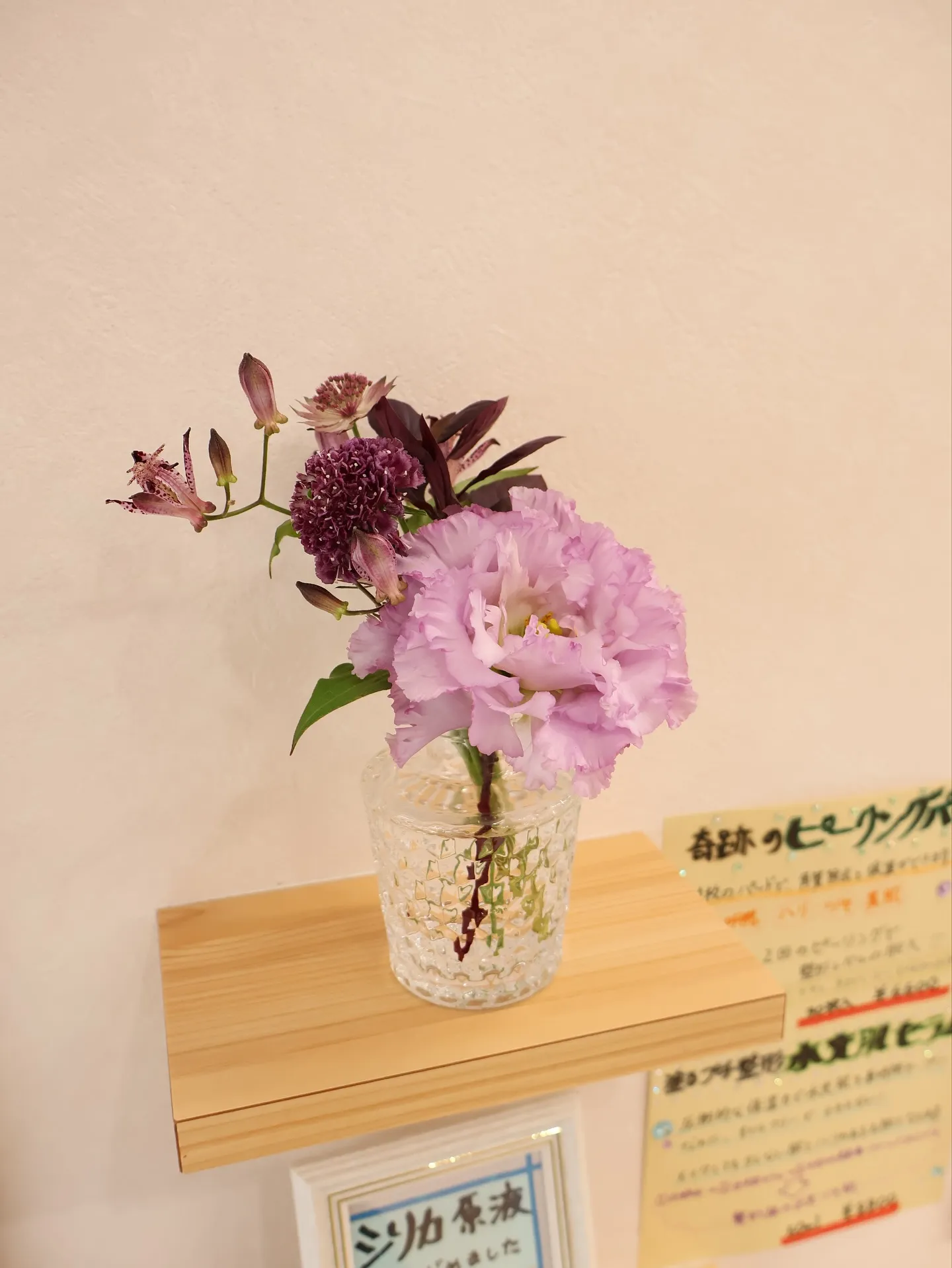 今回のお花です！