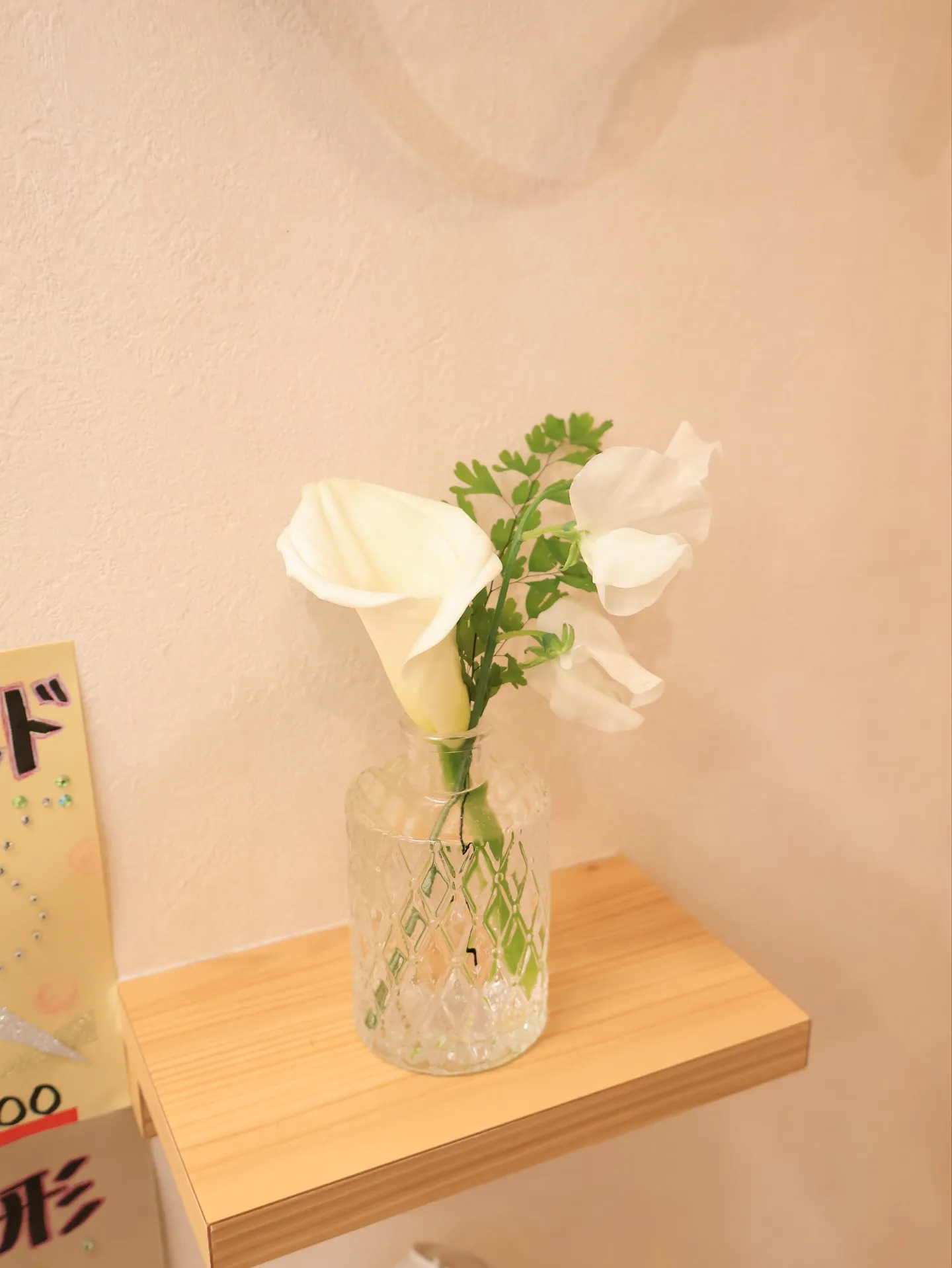 今回のお花です!