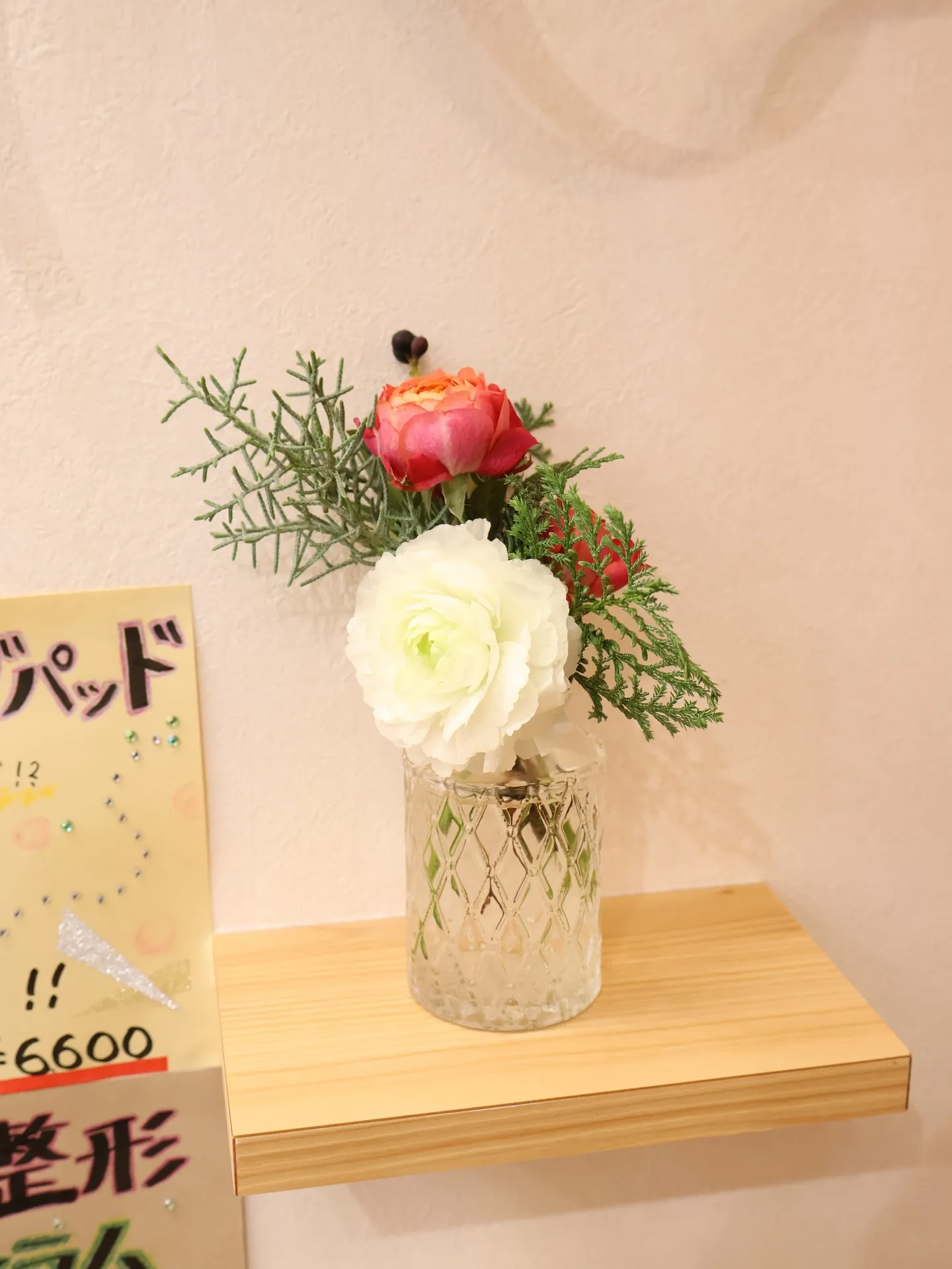 今回のお花です!