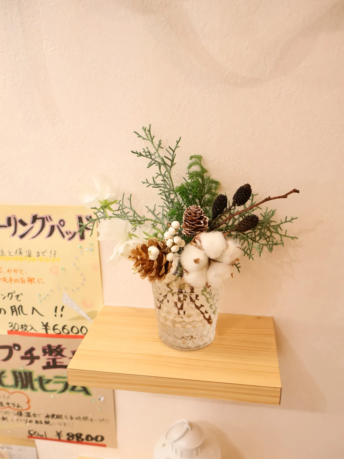 今回のお花です!