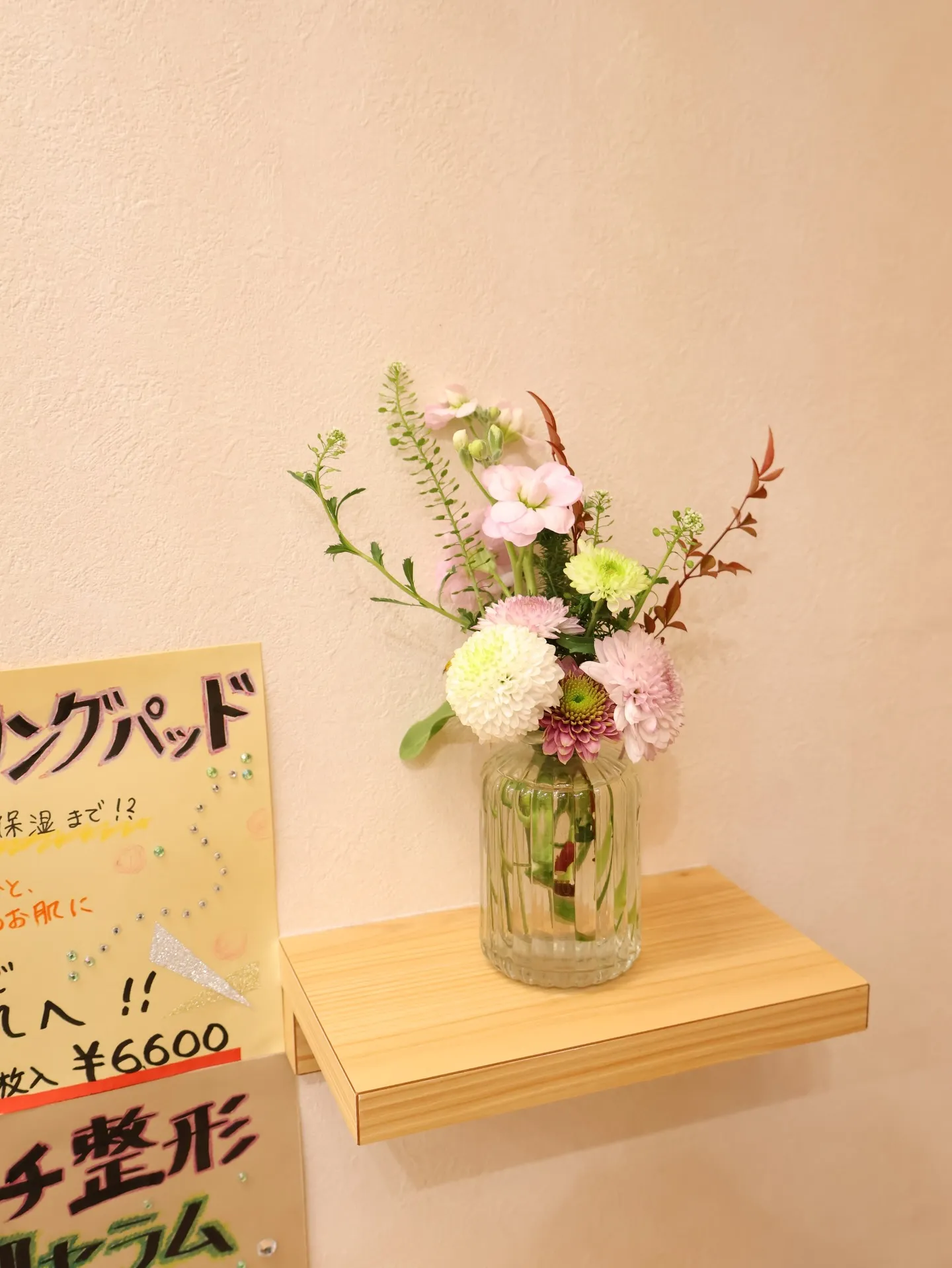 今年最後のお花です！