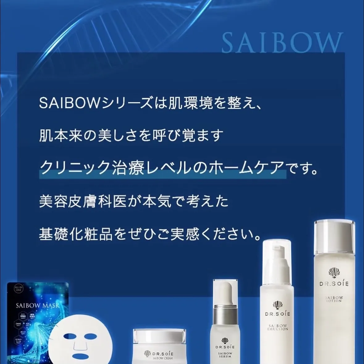 速攻60秒「塗る糸リフト」