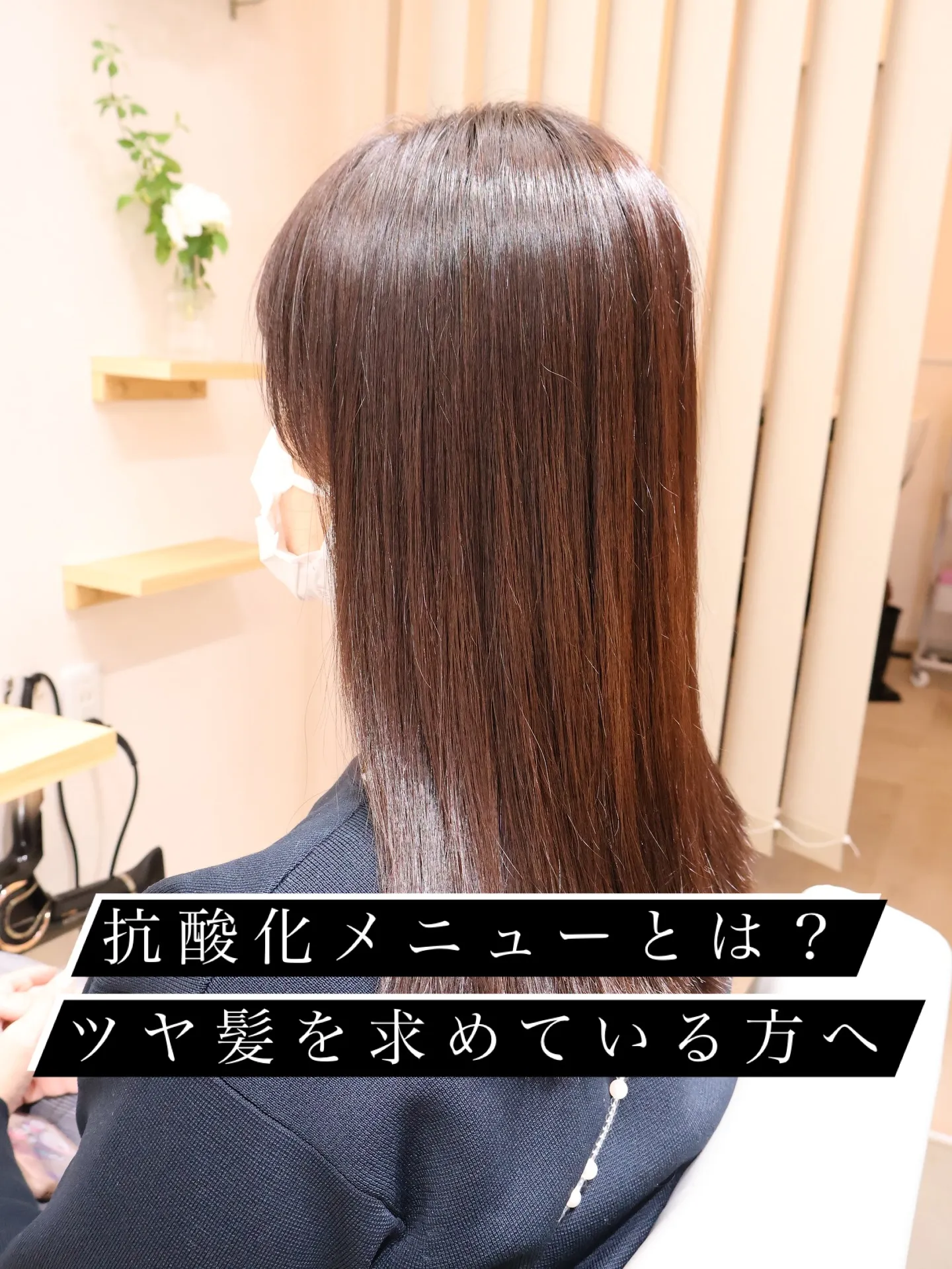 抗酸化とは、、