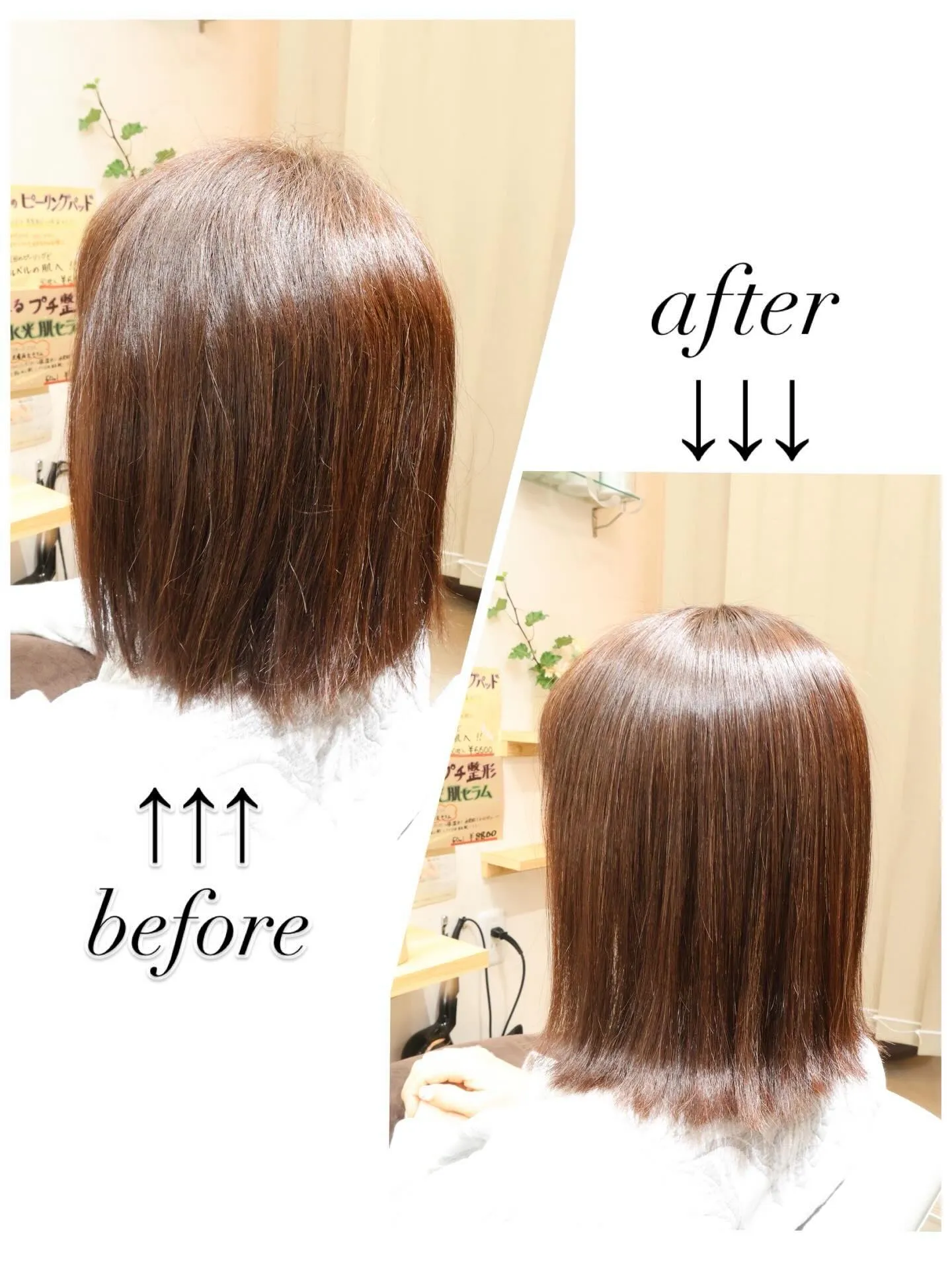 ⭐︎オススメメニューの髪質改善ストレート⭐︎