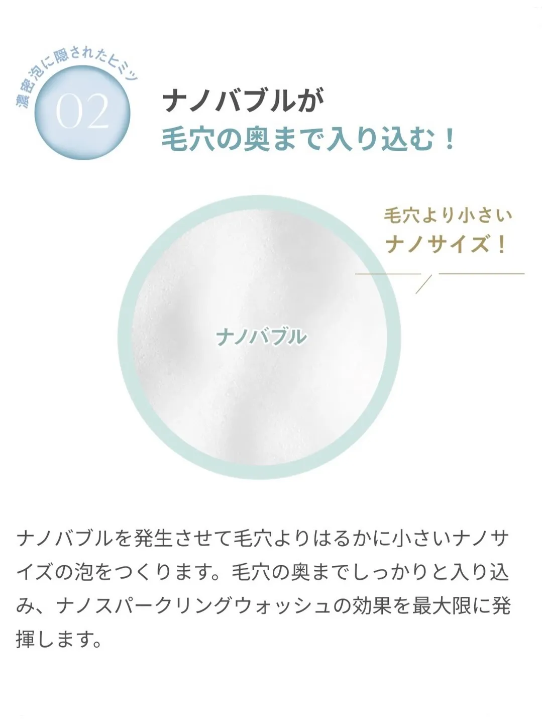 毎日使える、洗顔しながら炭酸泡パック！