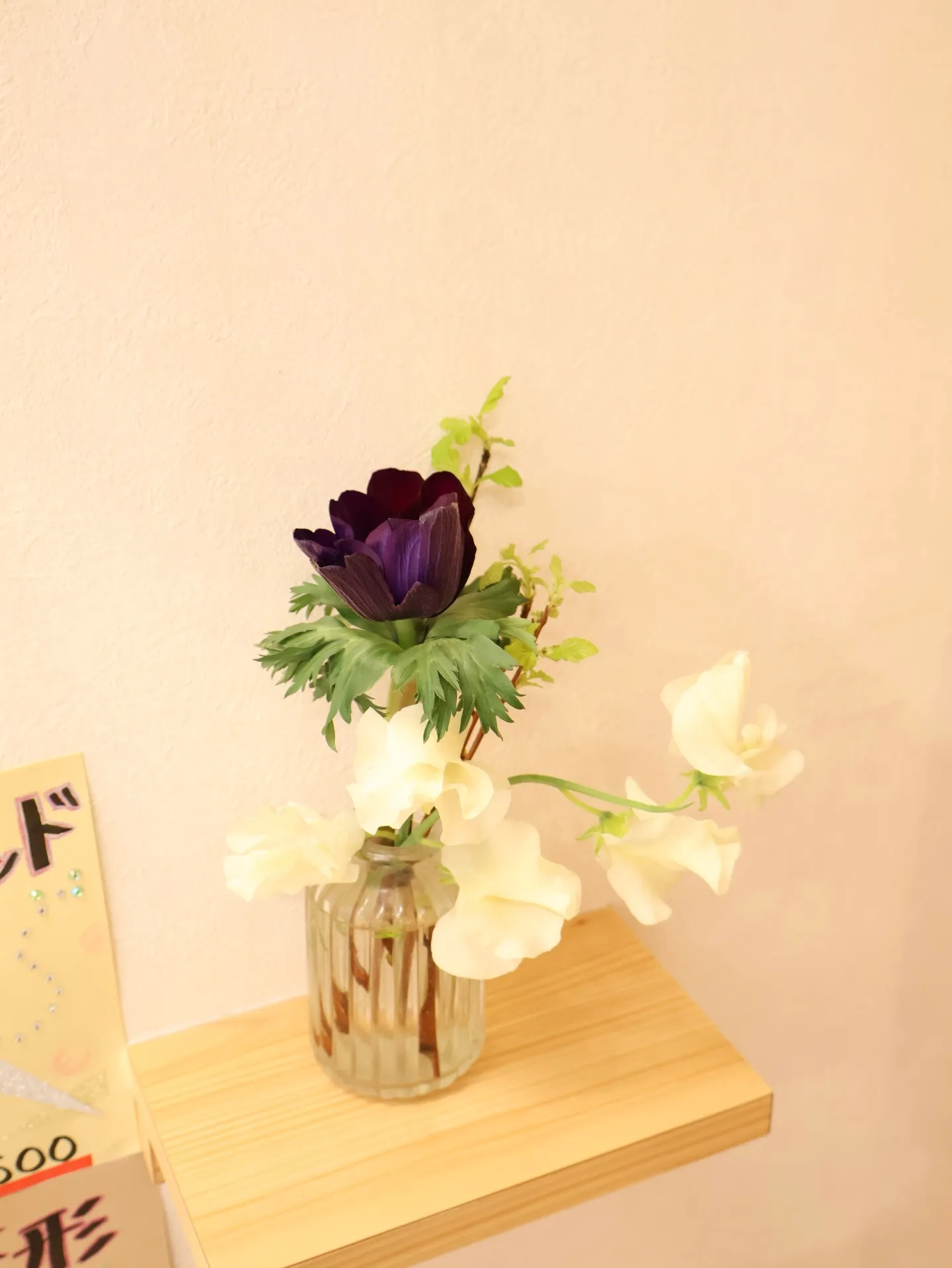 今回のお花です！