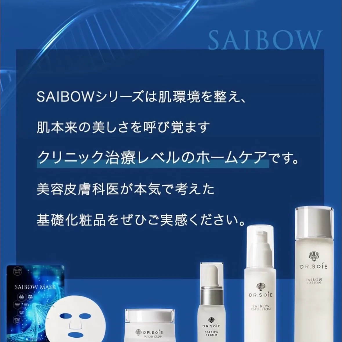 速攻60秒「塗る糸リフト」