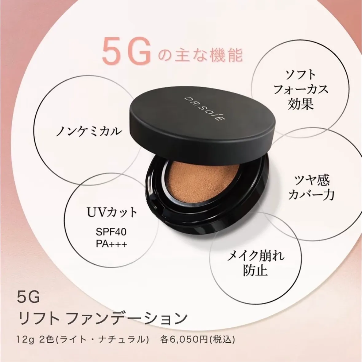 速攻60秒「塗る糸リフト」