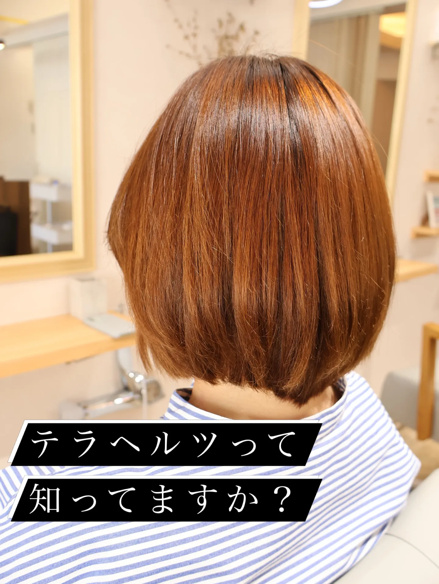 テラヘルツとは電波と光の特性を合わせもっており、なんと1秒間...