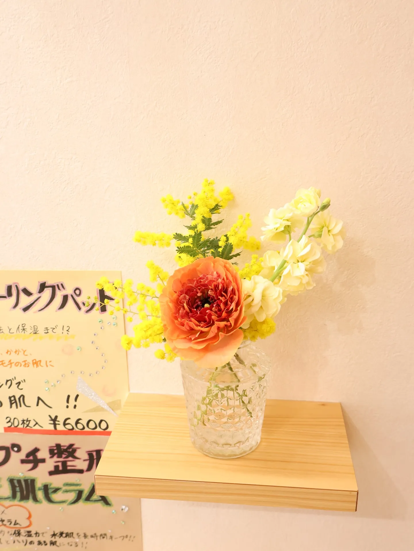 今回のお花です！