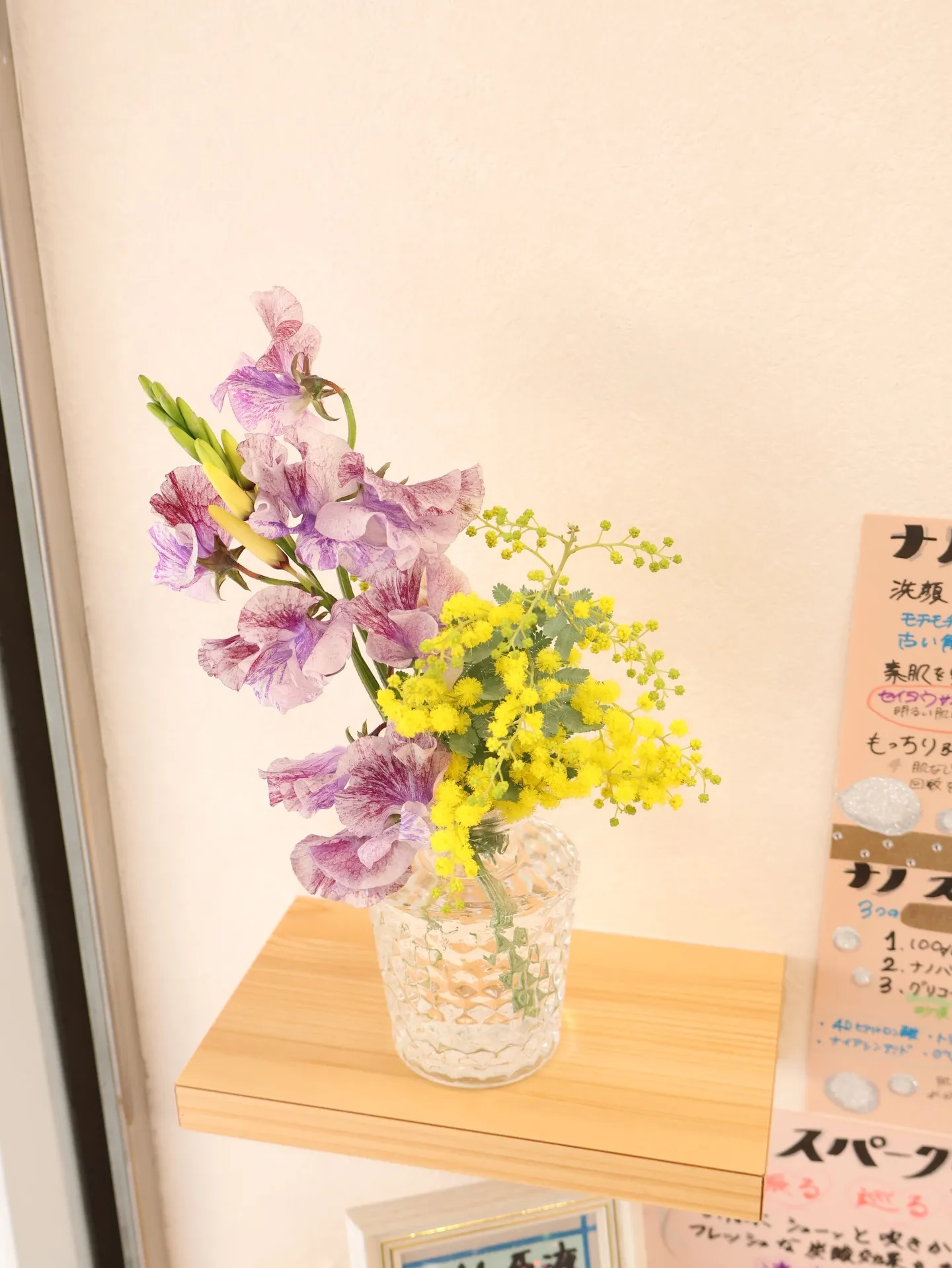 今回のお花です