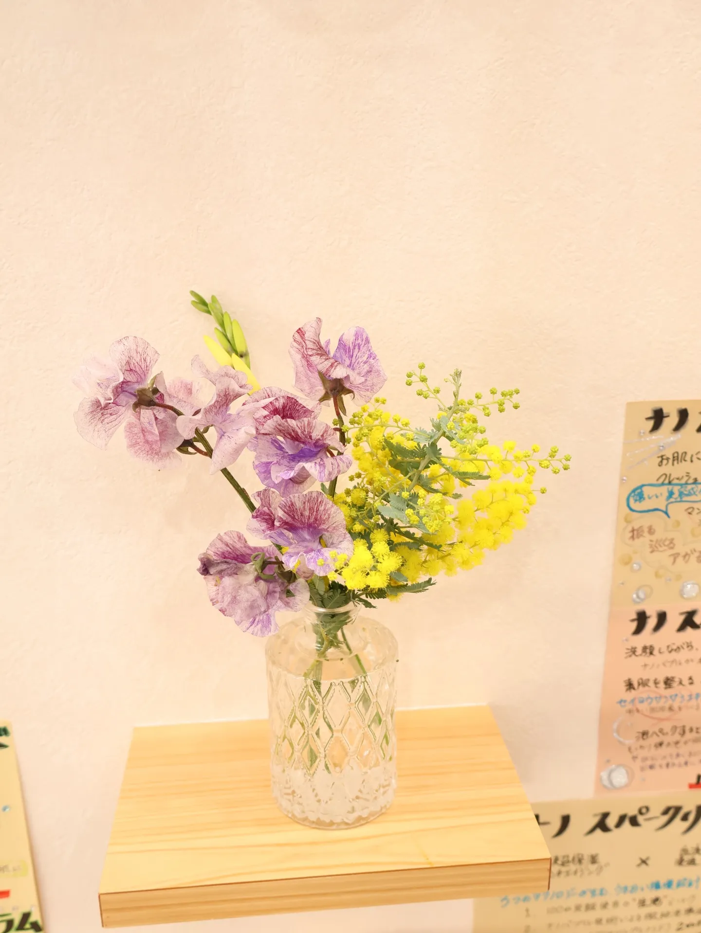 今回のお花です