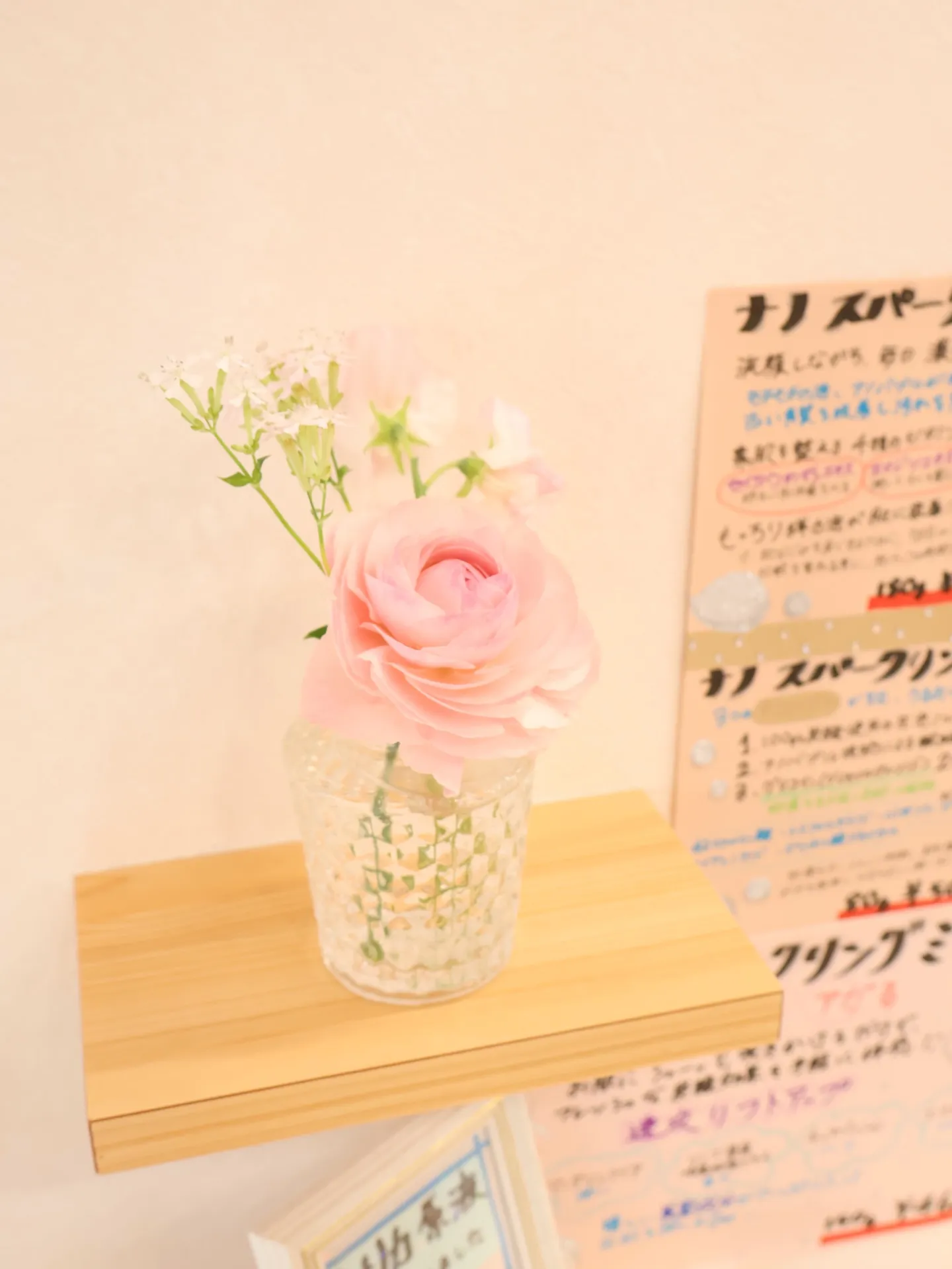 今回のお花です！