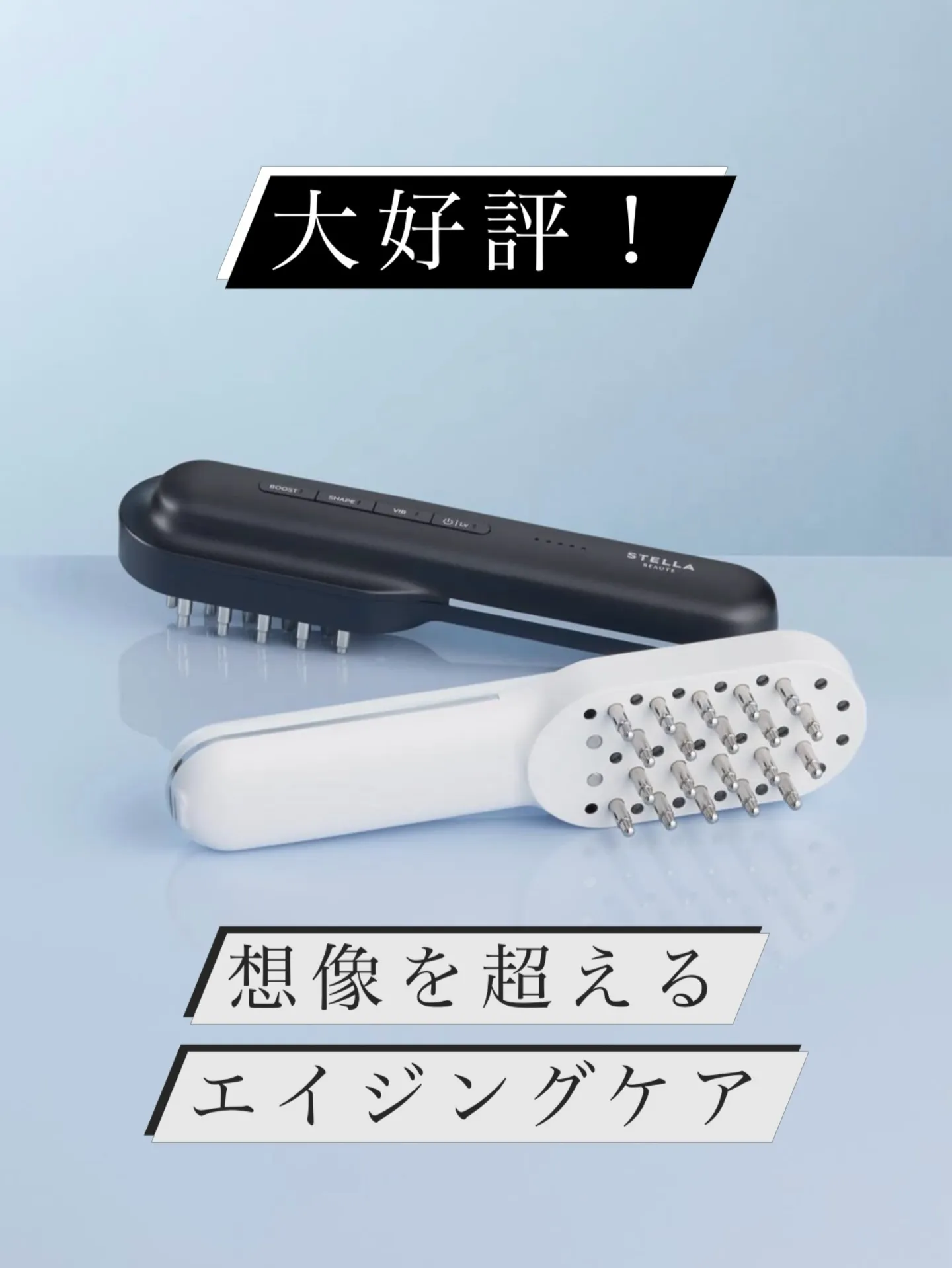導入から約1年ほど経ちましたが相変わらず大好評なリフトブラシ...