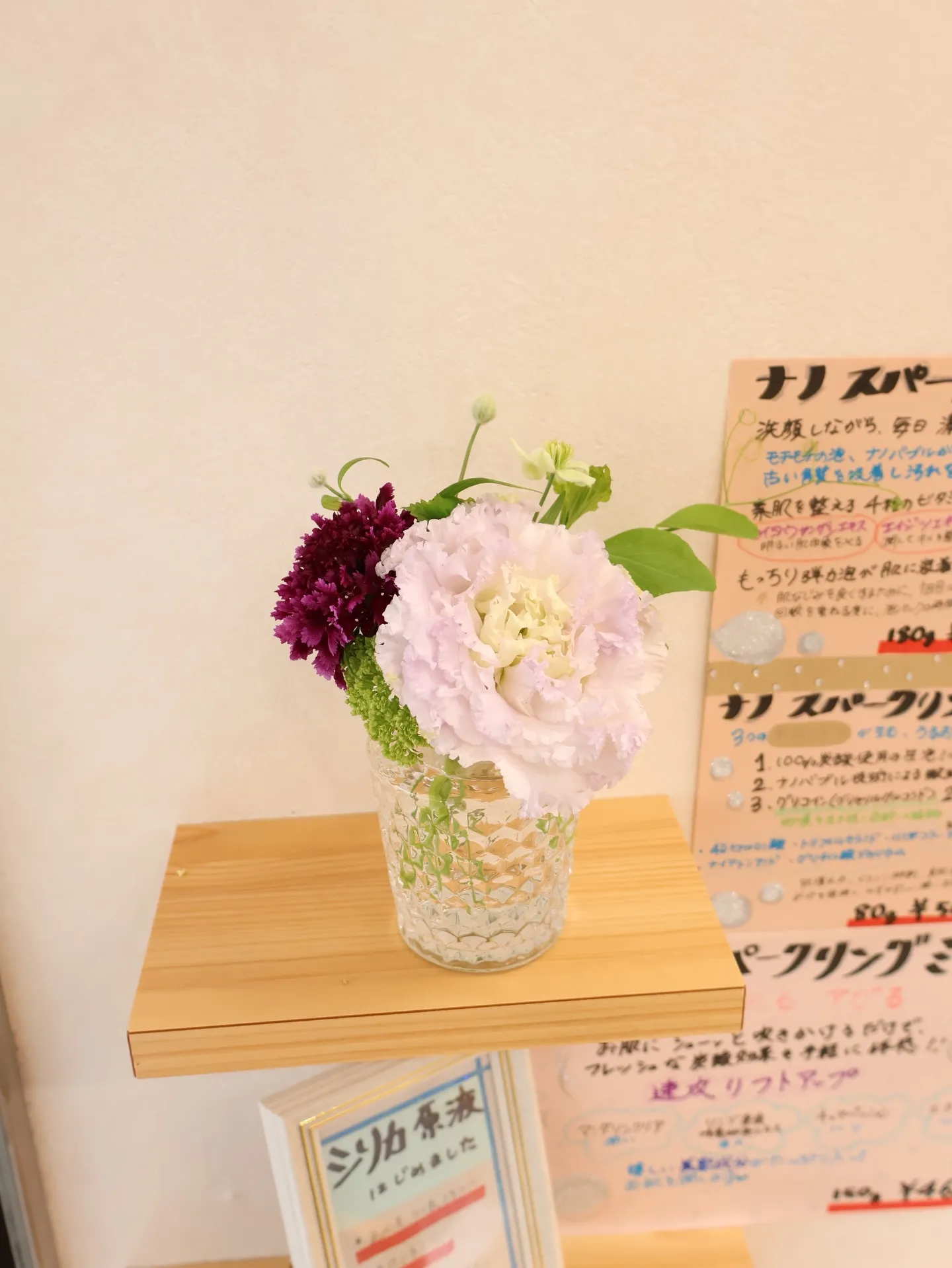 今回のお花です！