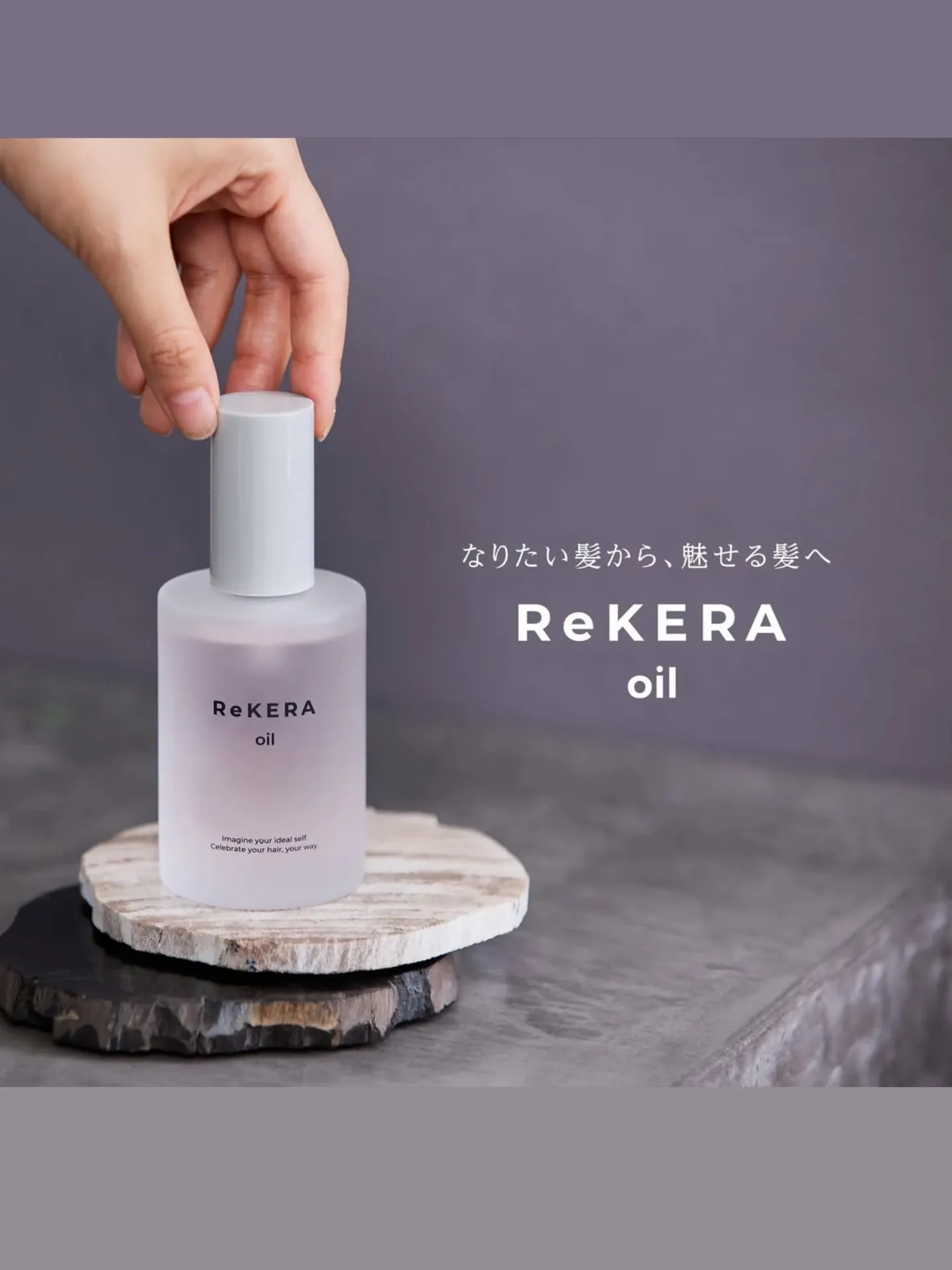 ⁡今回ご紹介させて頂くヘアケアアイテムは、リトルサイエンティ...