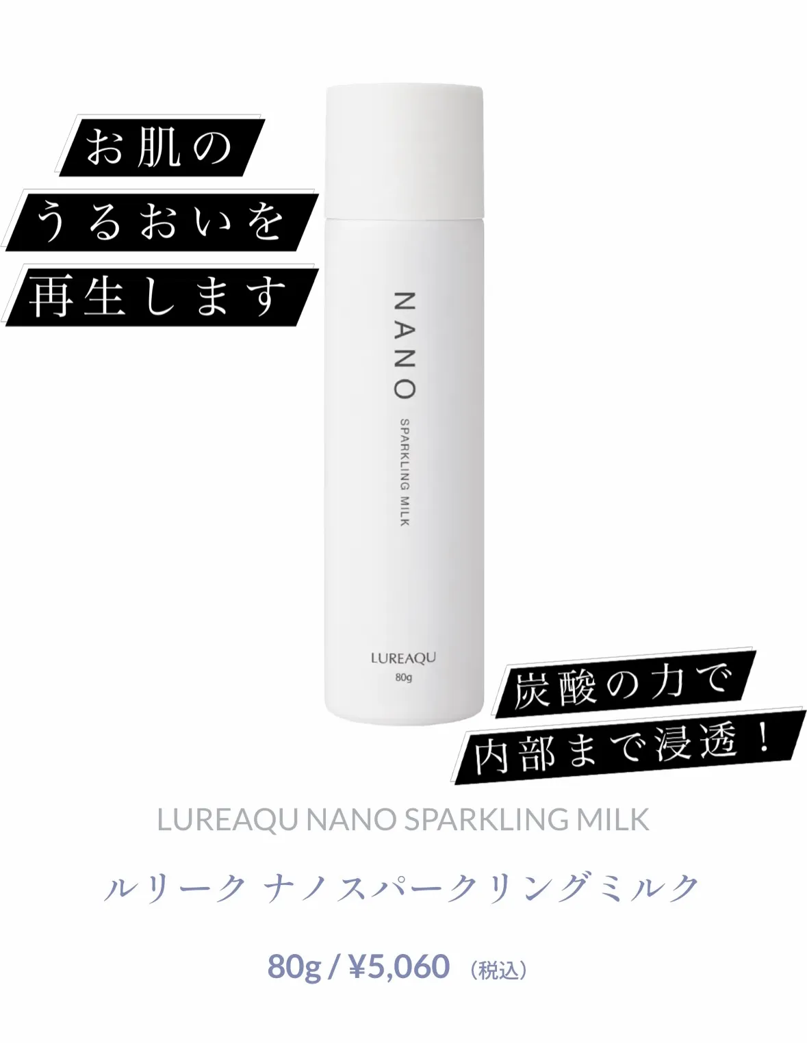 毎日使える、洗顔しながら炭酸泡パック！