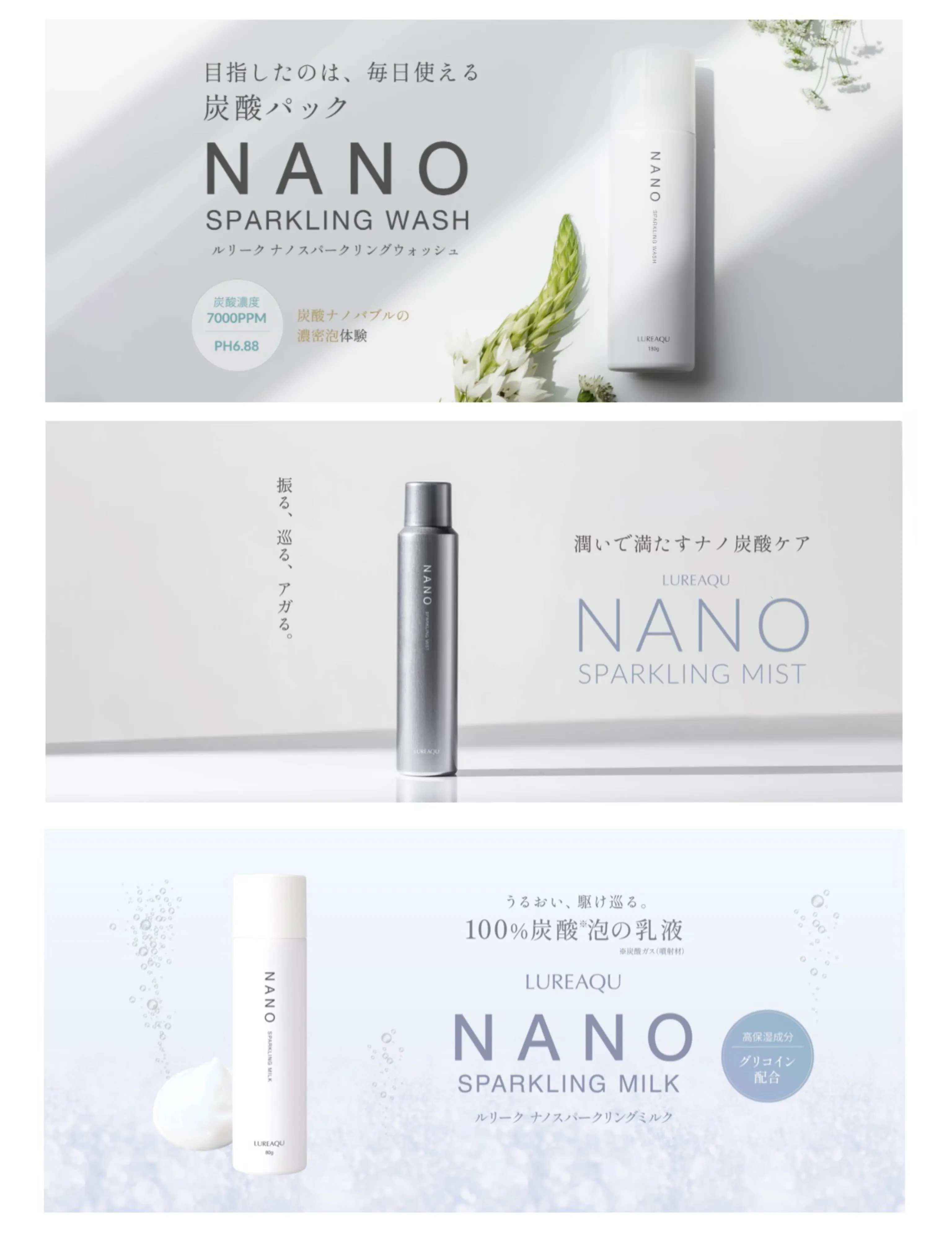 One And Onlyはなぜ化粧品のおすすめが多いのか?