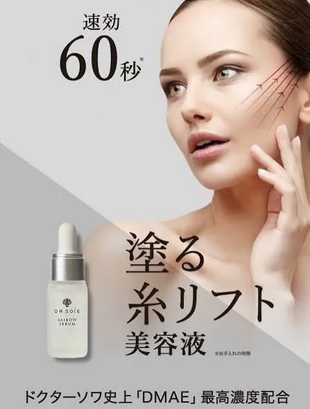 One And Onlyはなぜ化粧品のおすすめが多いのか?