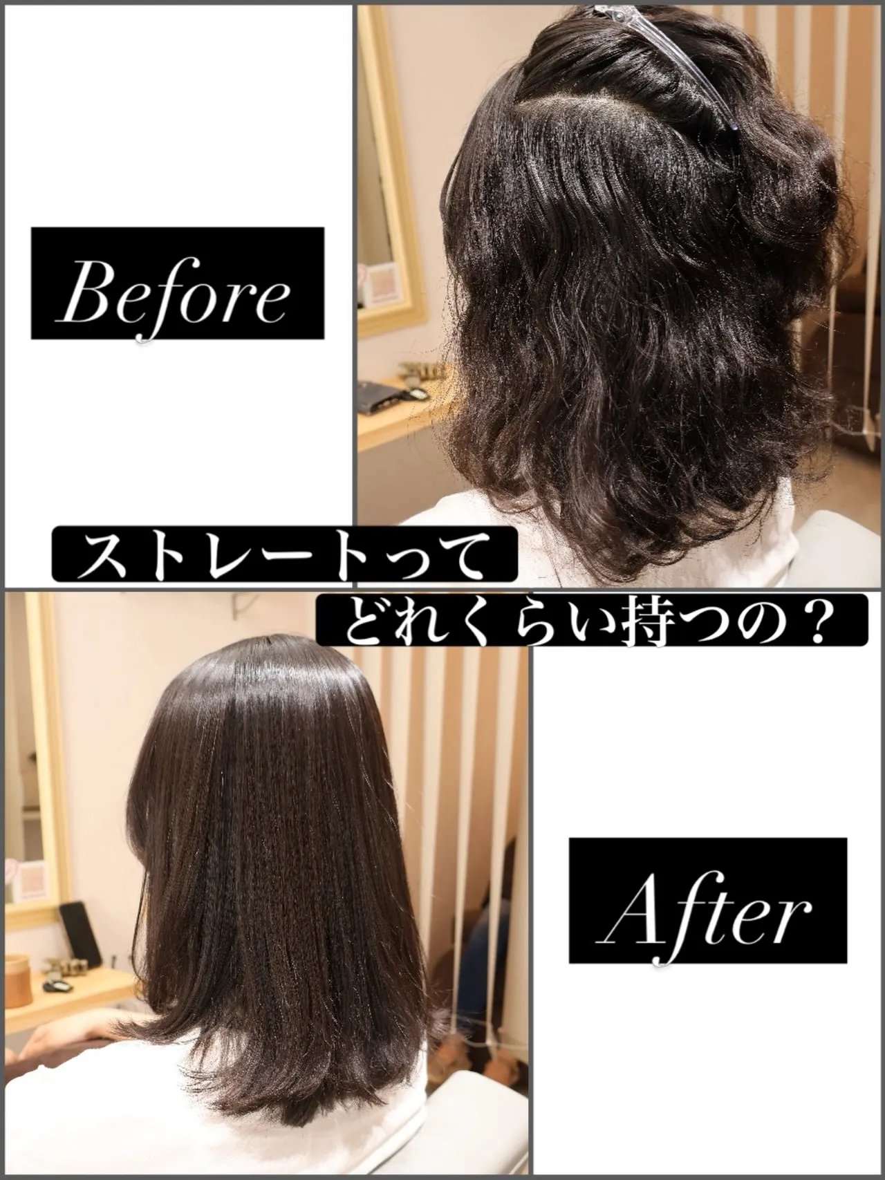 結論から言うと、矯正のかかりが甘ければ取れてきてしまうことが...