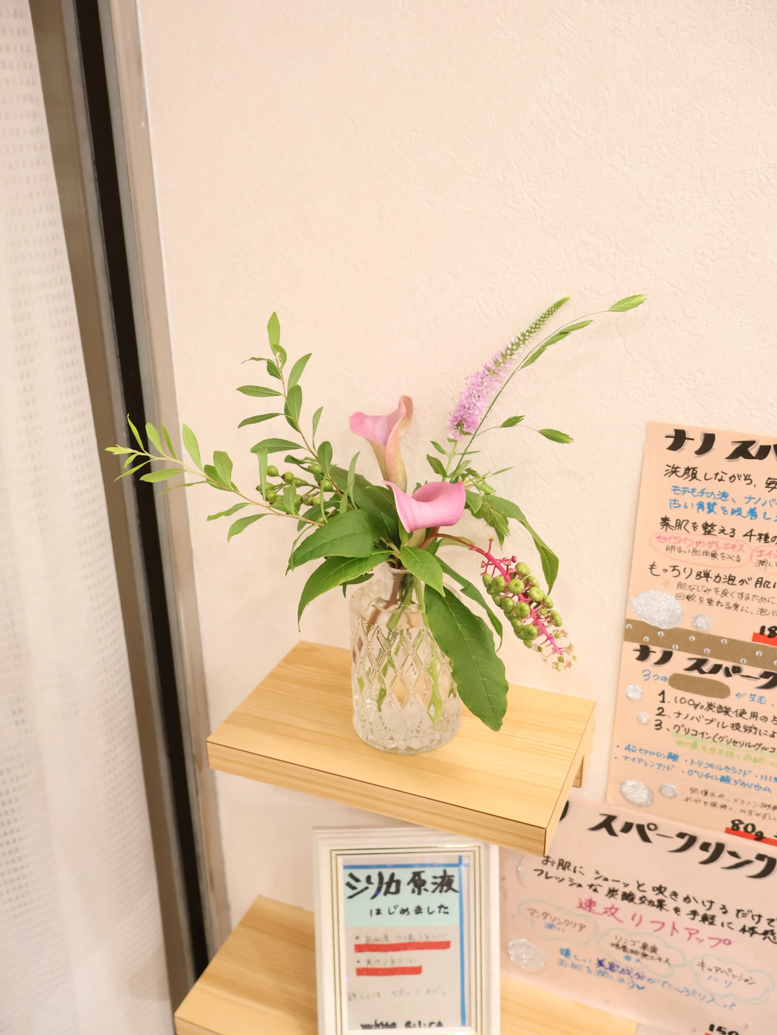 今回のお花です!