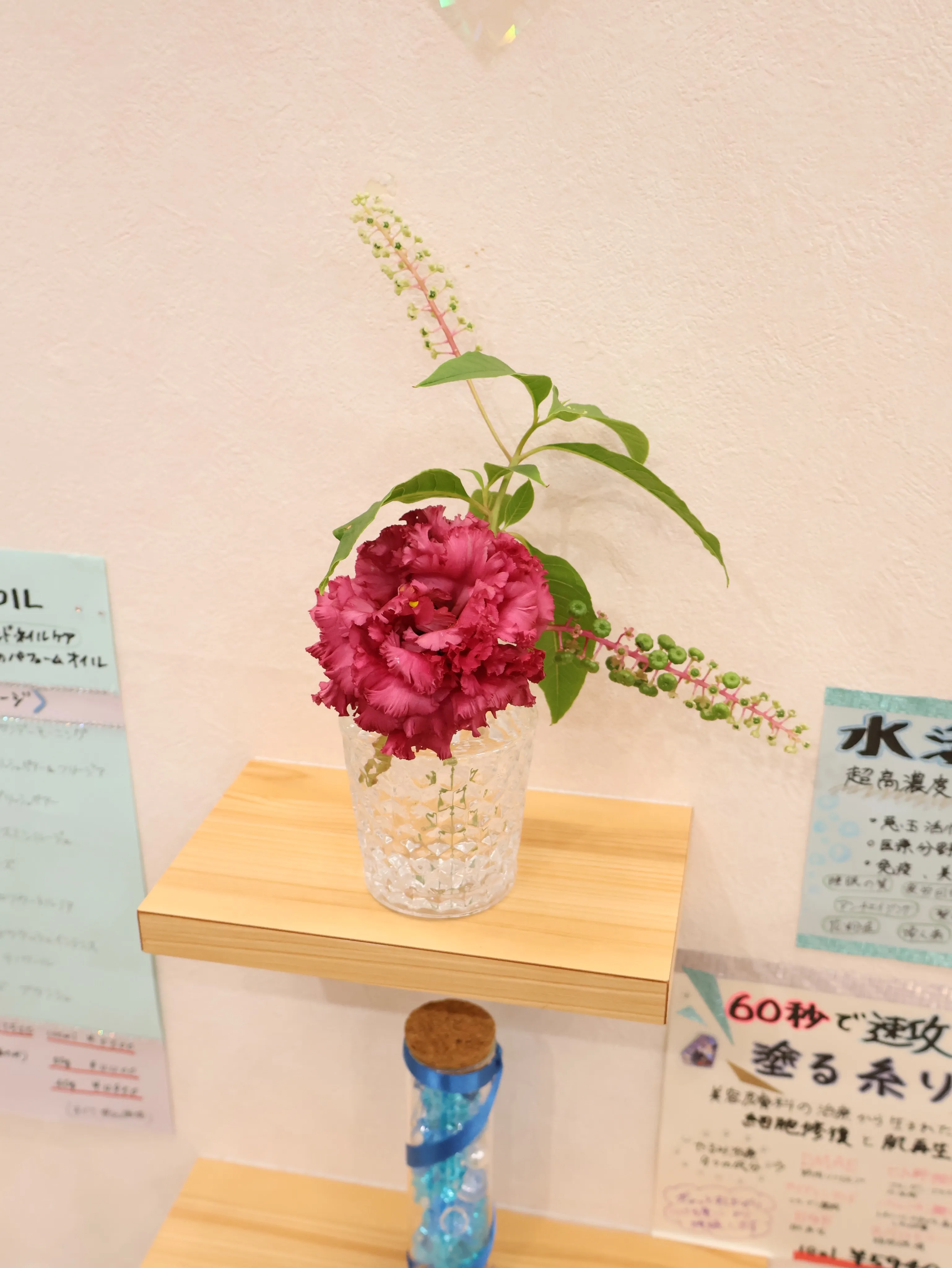 今回のお花です!