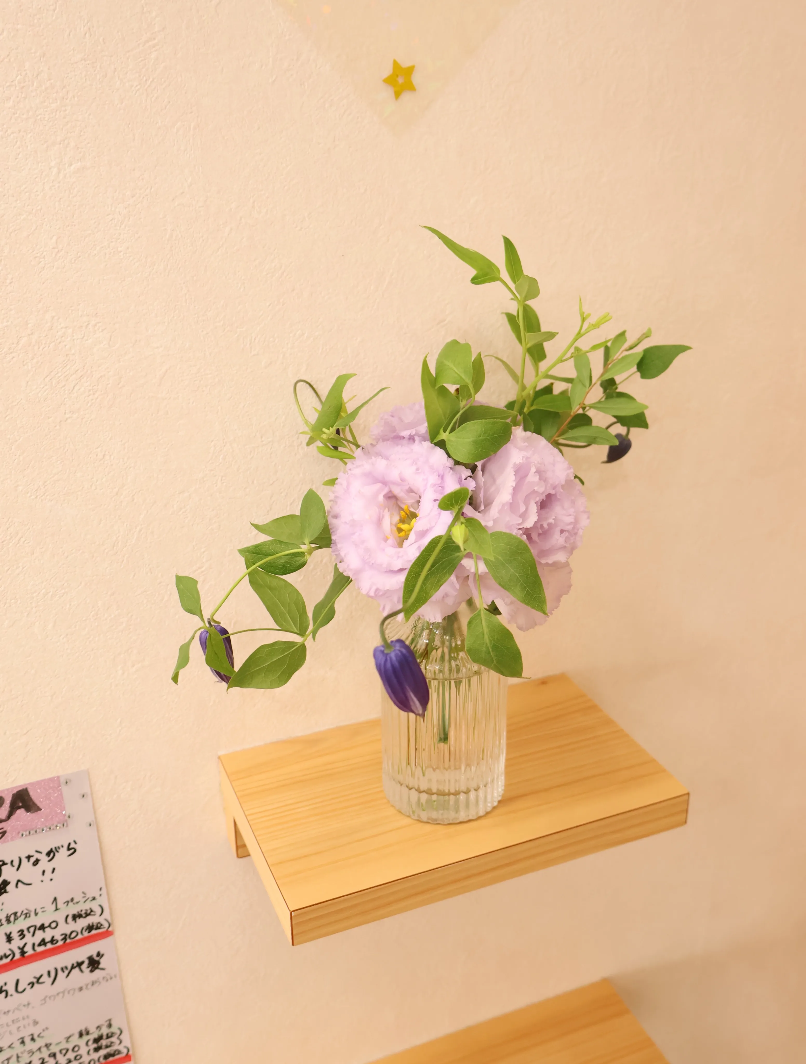 今回のお花です！
