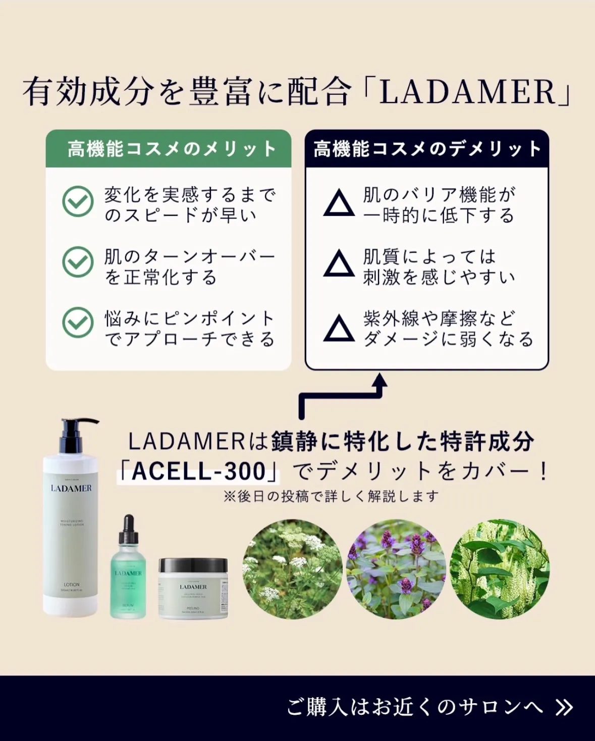 冷房パサパサ肌、10滴でバイバイ!