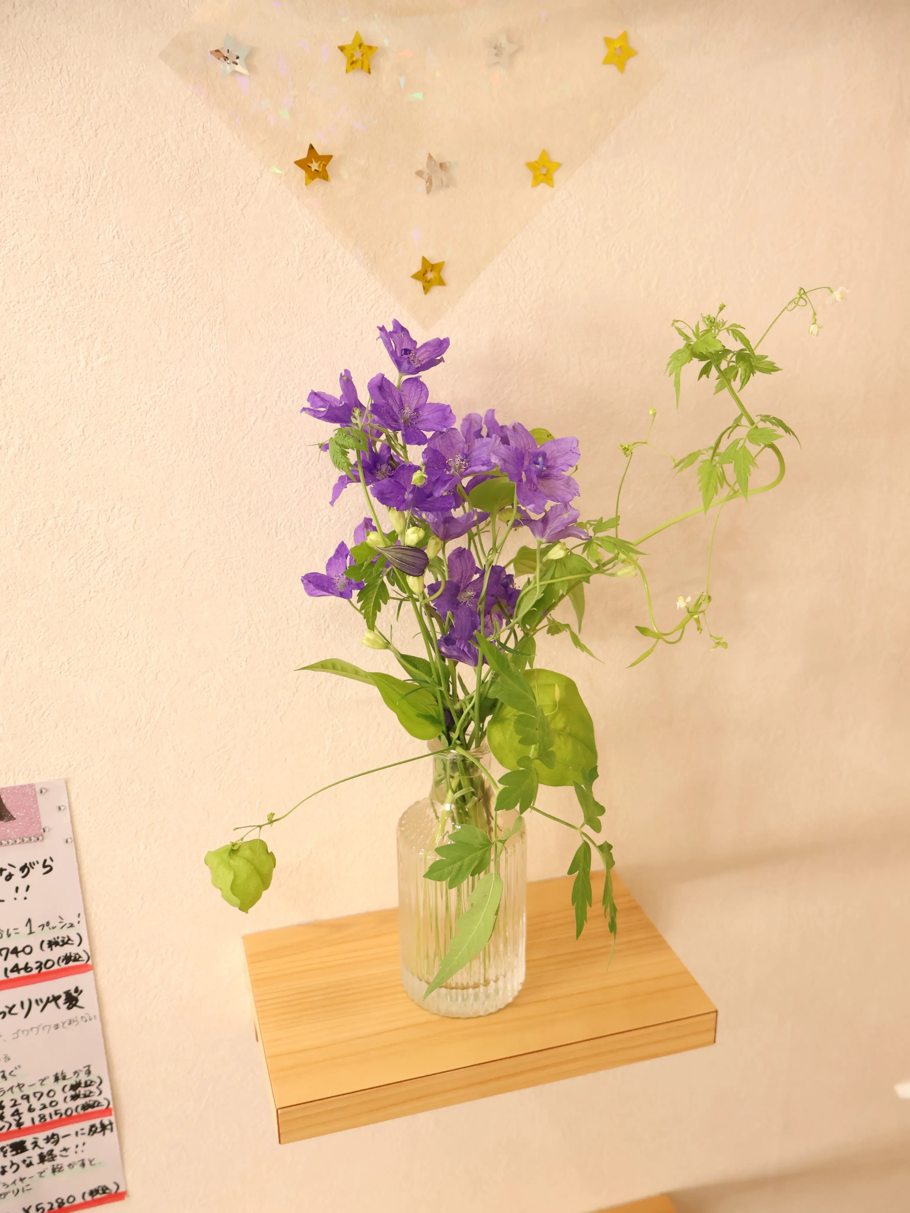 今回のお花です！