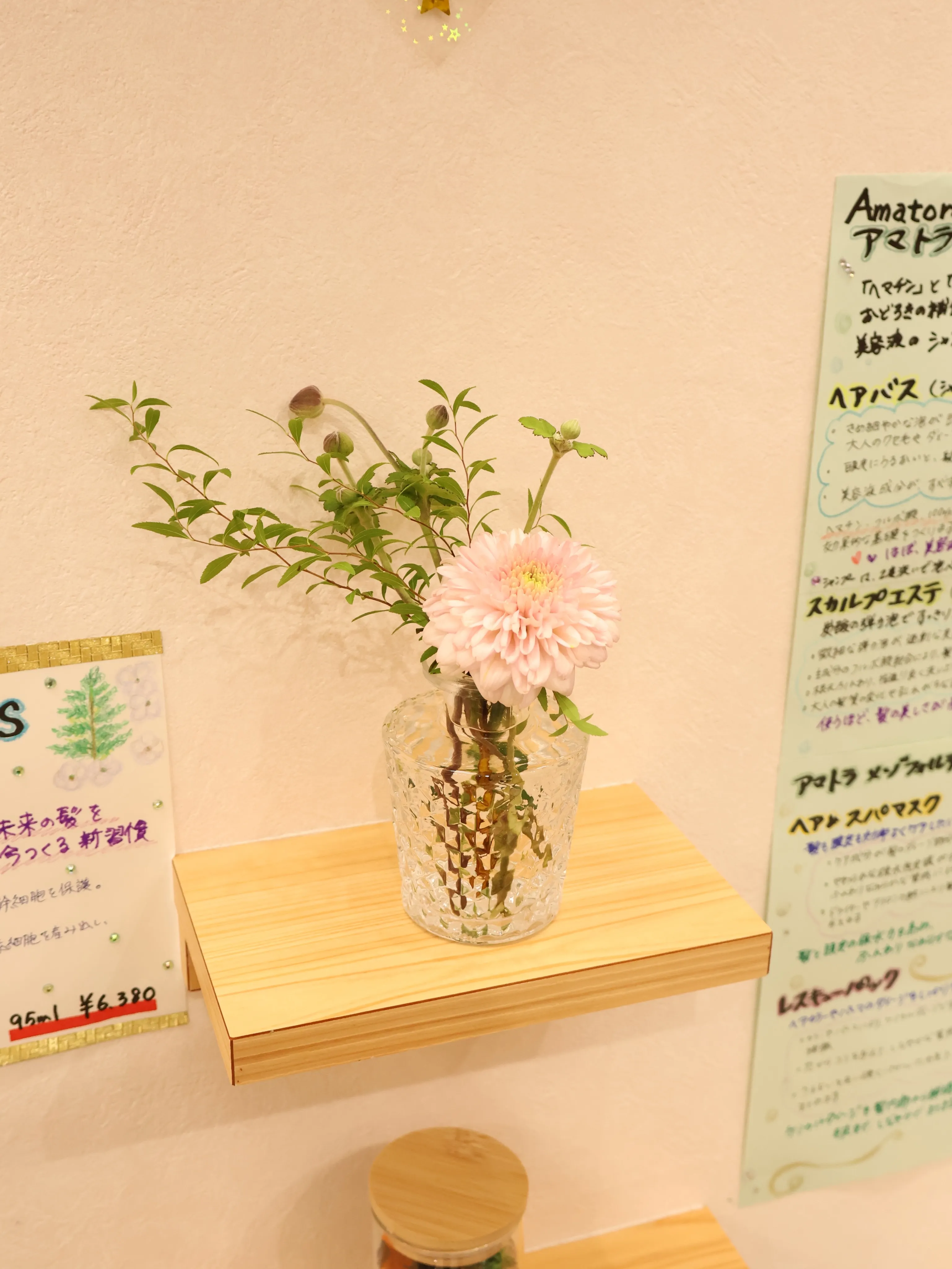 今回のお花です！